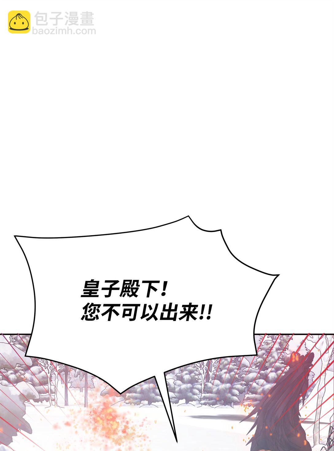 58 义无反顾(1/3)-第59话