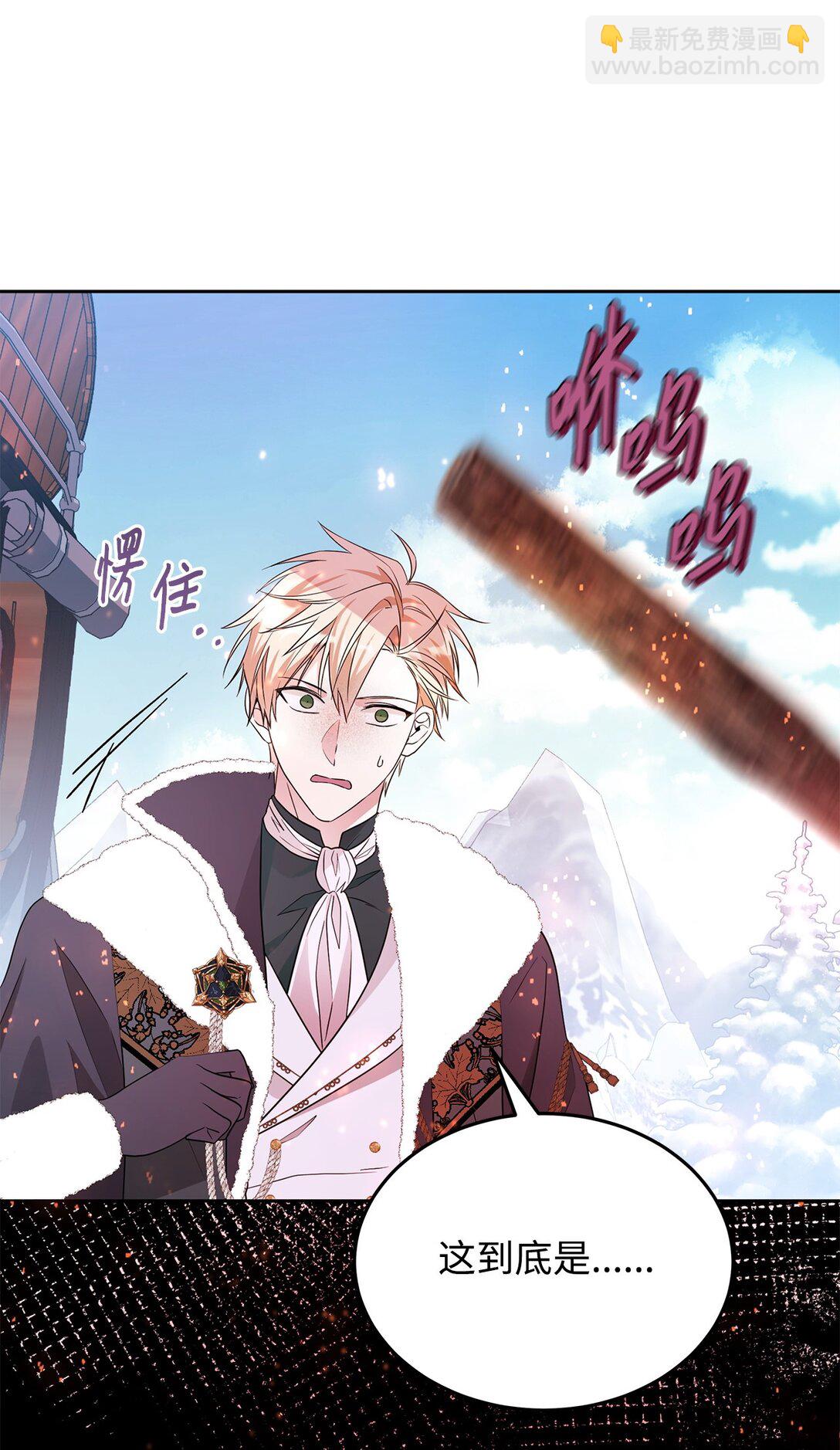 58 义无反顾(1/3)-第59话