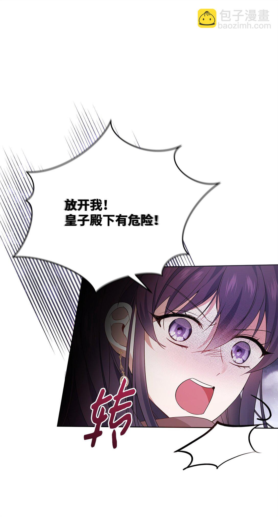 58 义无反顾(1/3)-第59话