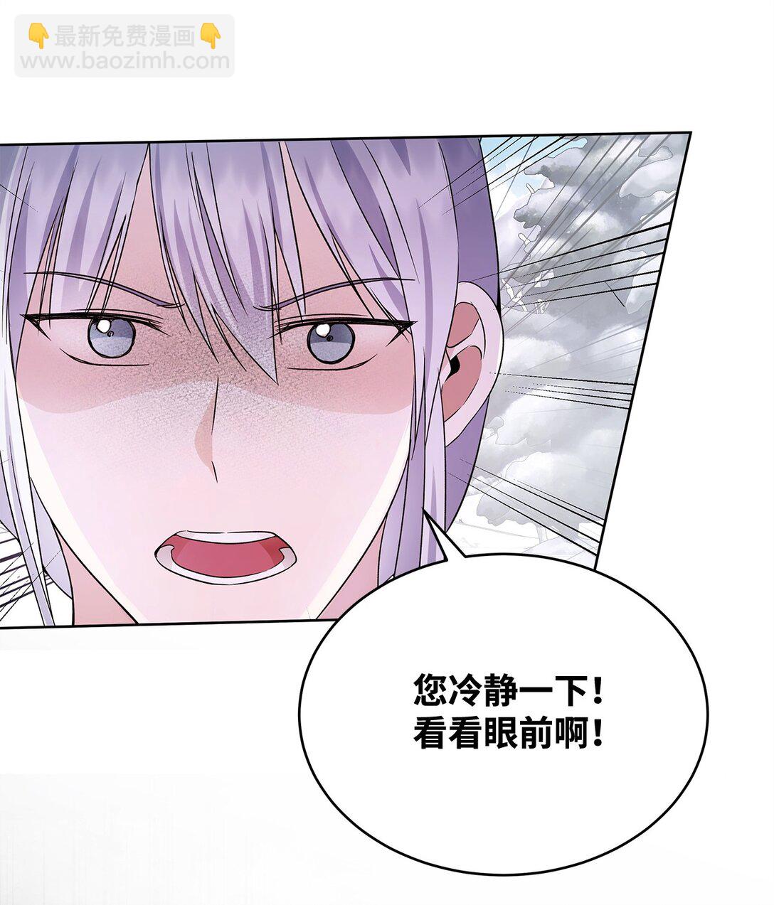 58 义无反顾(1/3)-第59话