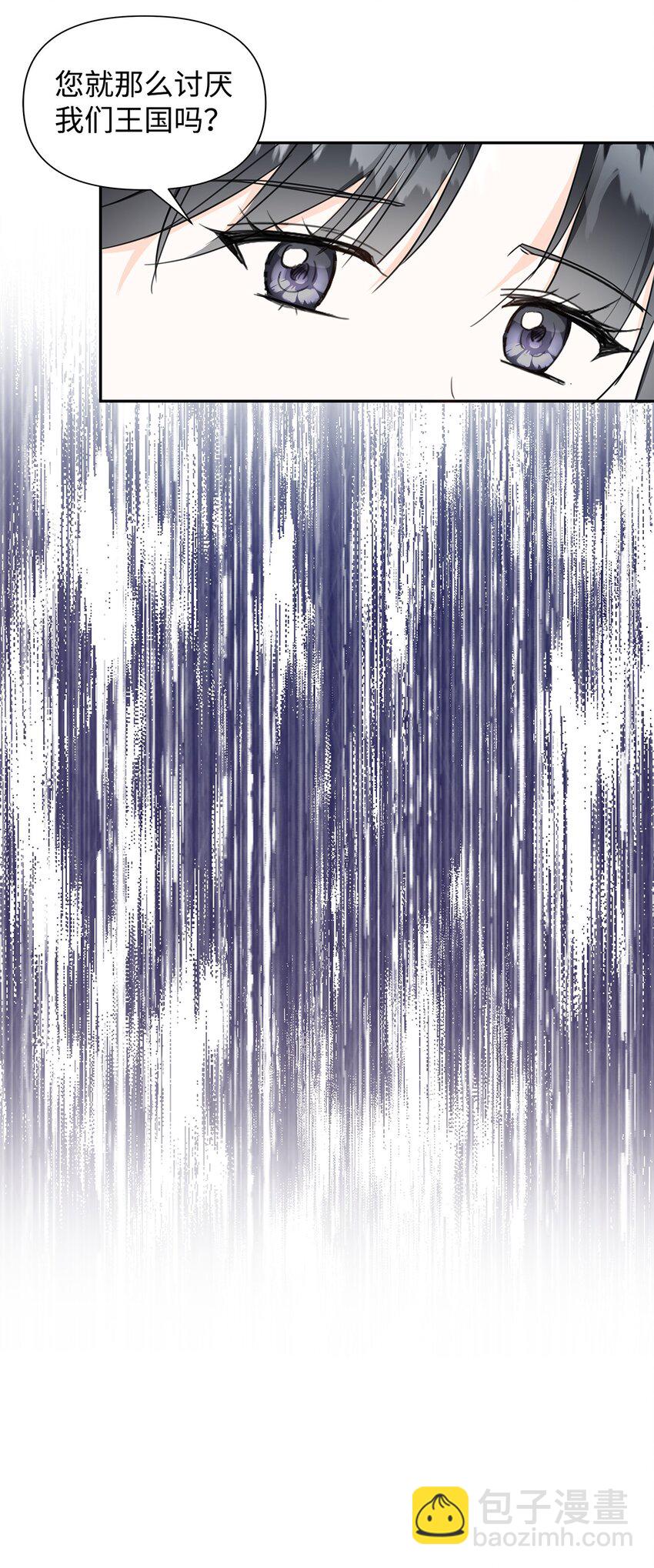 06 抗命(1/2)-第7话