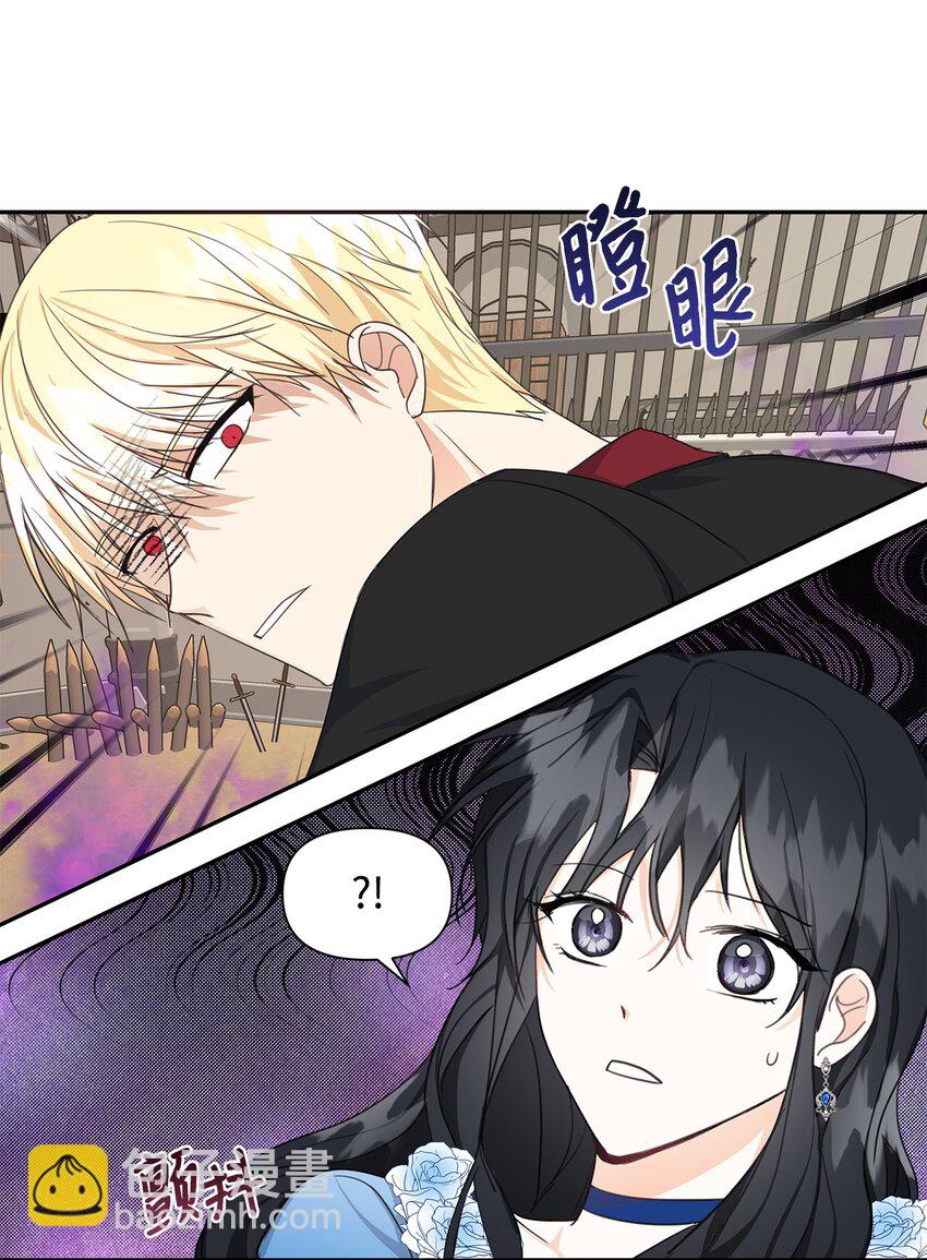 06 抗命(1/2)-第7话