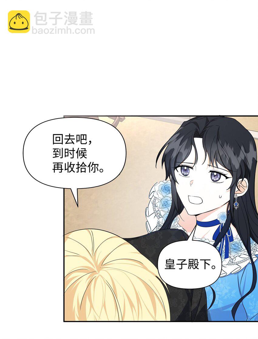 06 抗命(1/2)-第7话