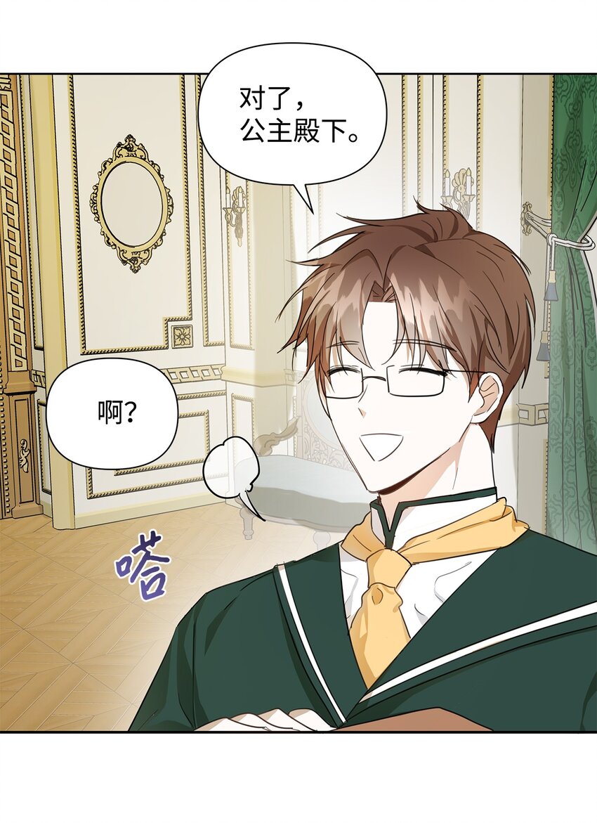 06 抗命(1/2)-第7话