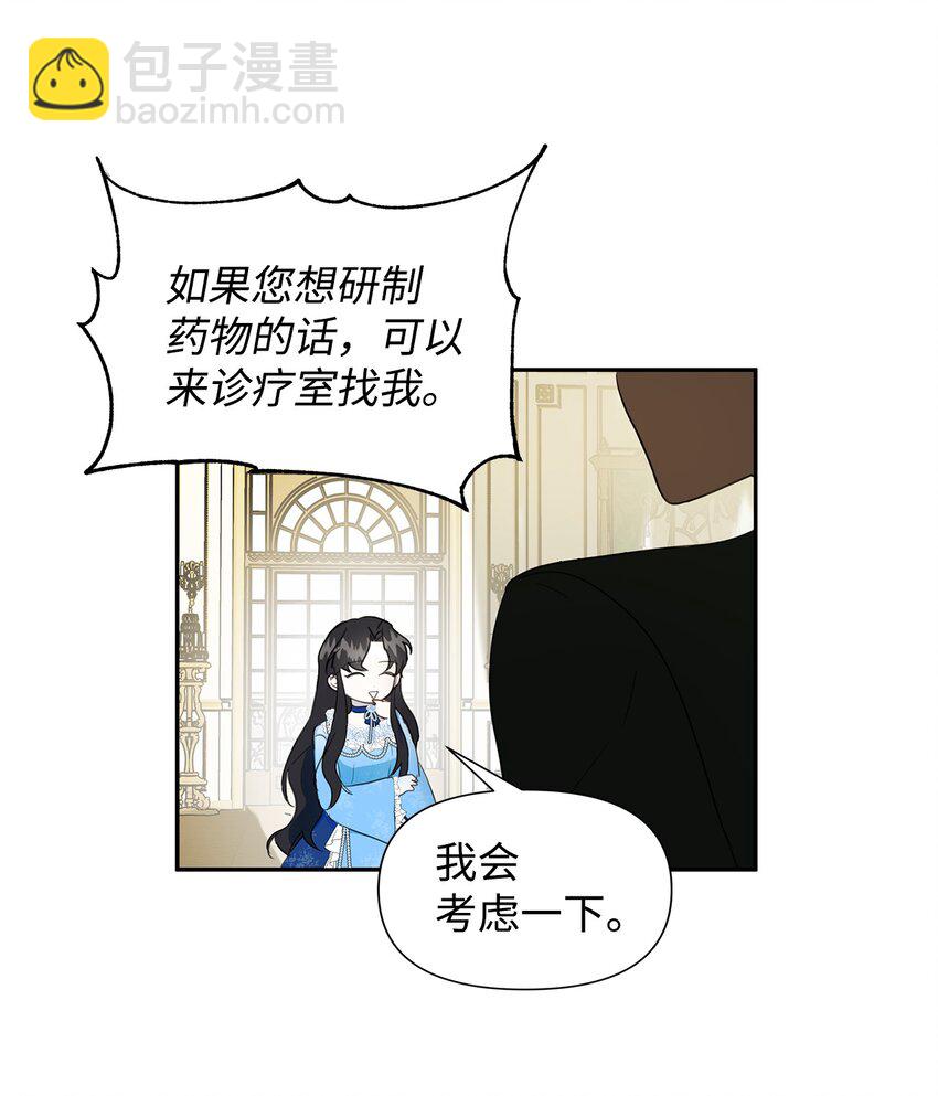 06 抗命(1/2)-第7话