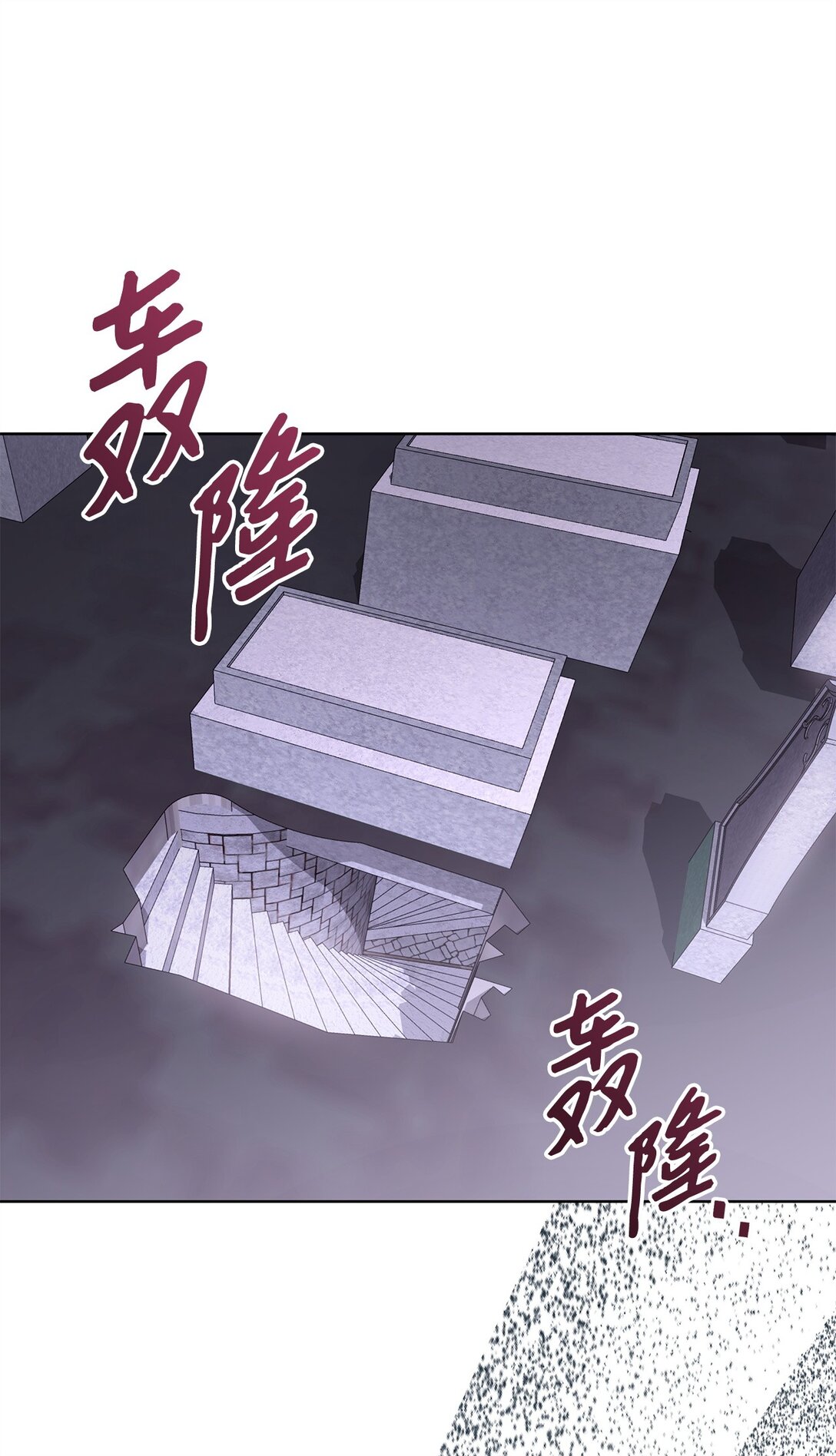 60 被发现了(1/3)-第61话