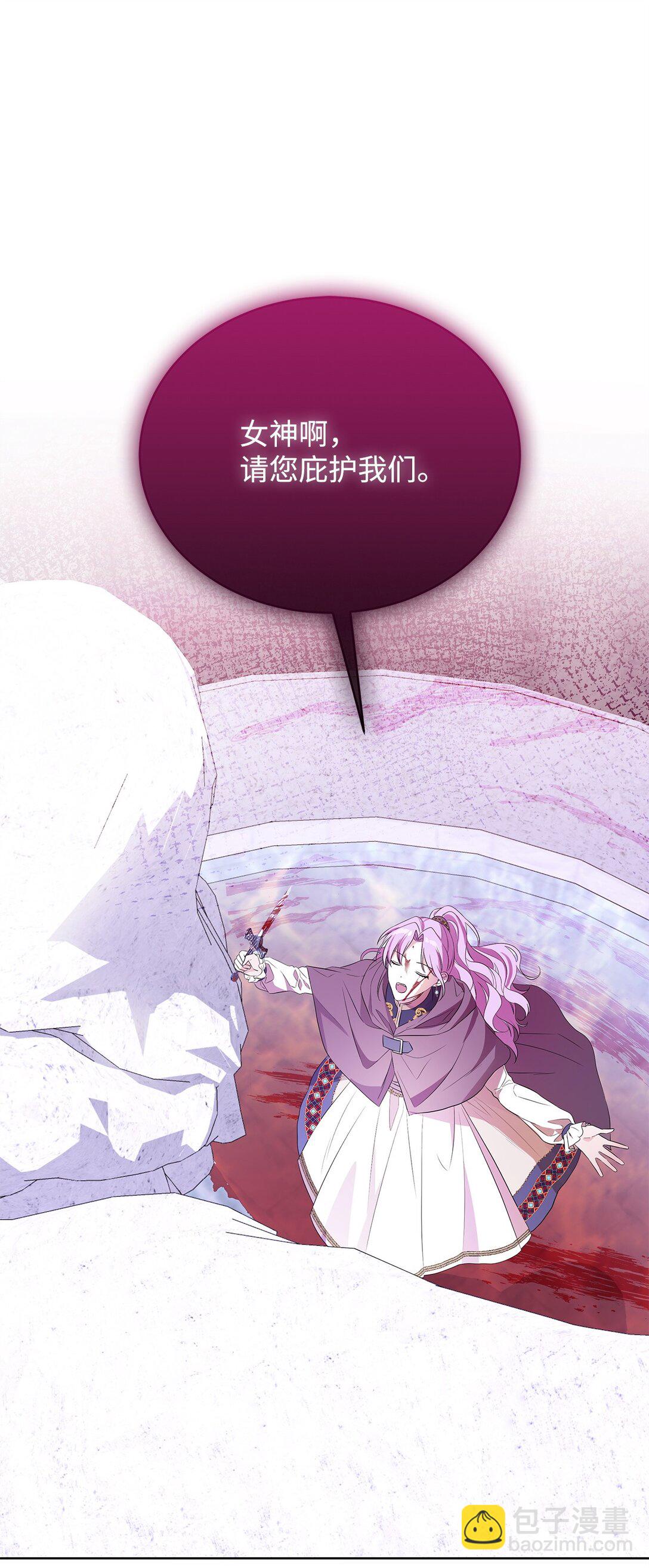 60 被发现了(1/3)-第61话