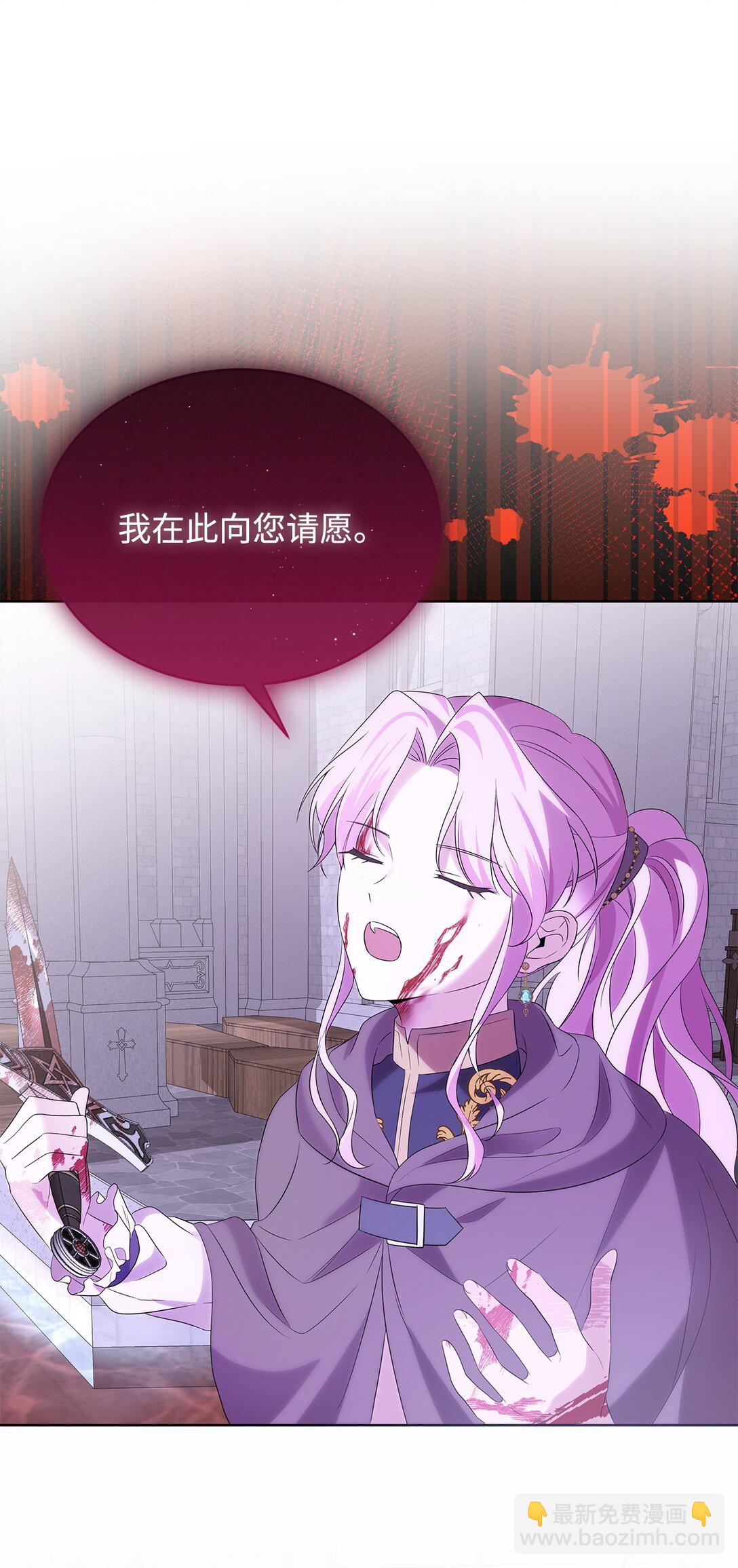 60 被发现了(1/3)-第61话