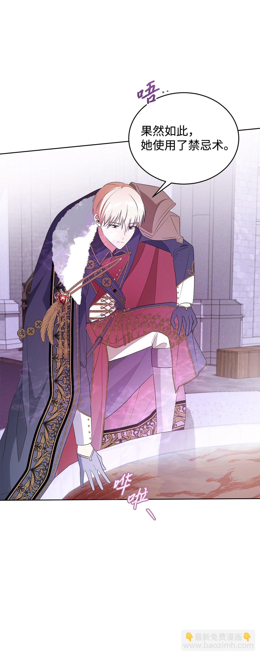 60 被发现了(1/3)-第61话