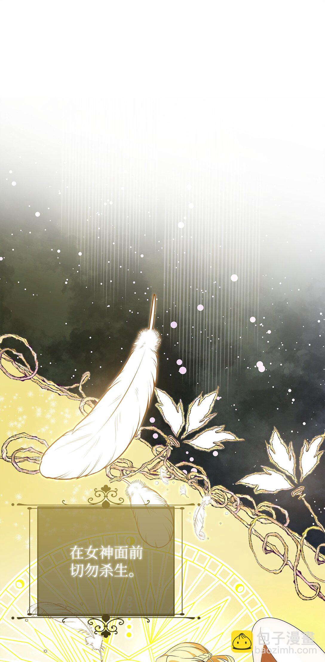 60 被发现了(1/3)-第61话