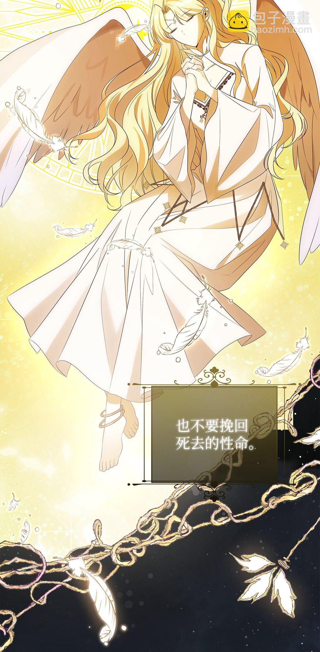 60 被发现了(1/3)-第61话