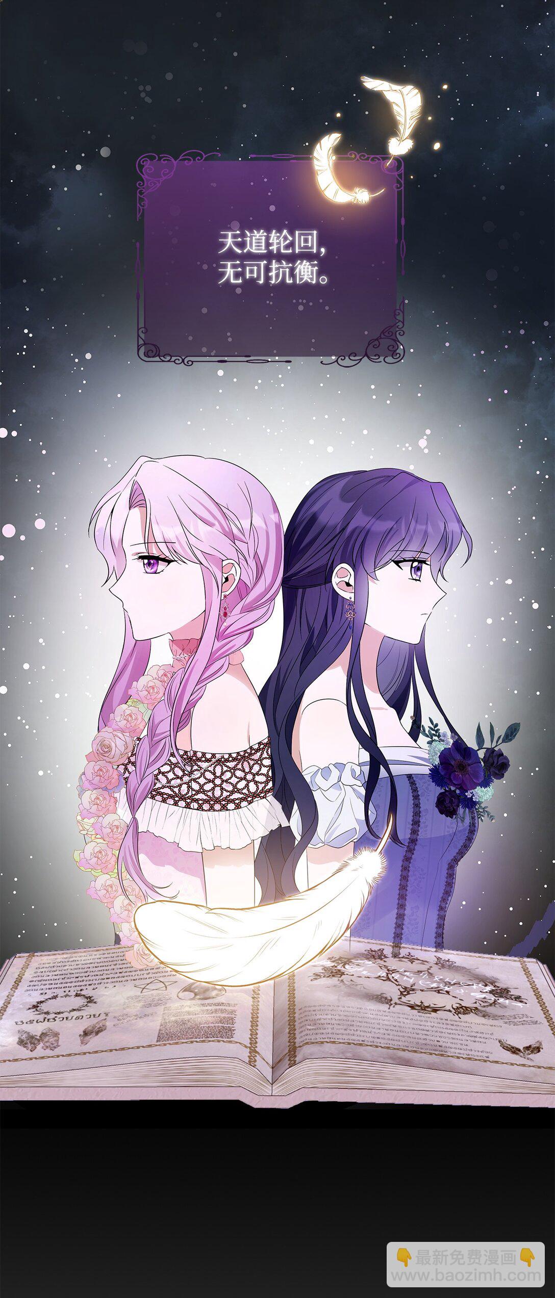 60 被发现了(1/3)-第61话