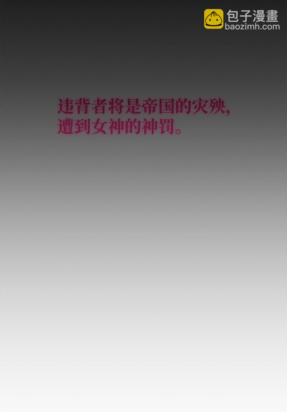 60 被发现了(1/3)-第61话