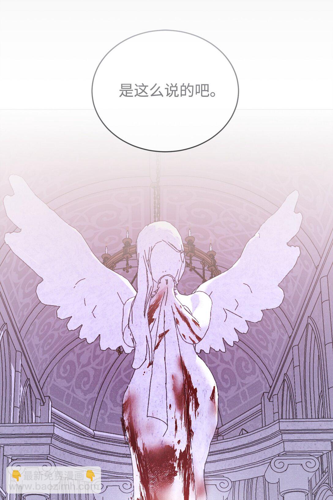 60 被发现了(1/3)-第61话