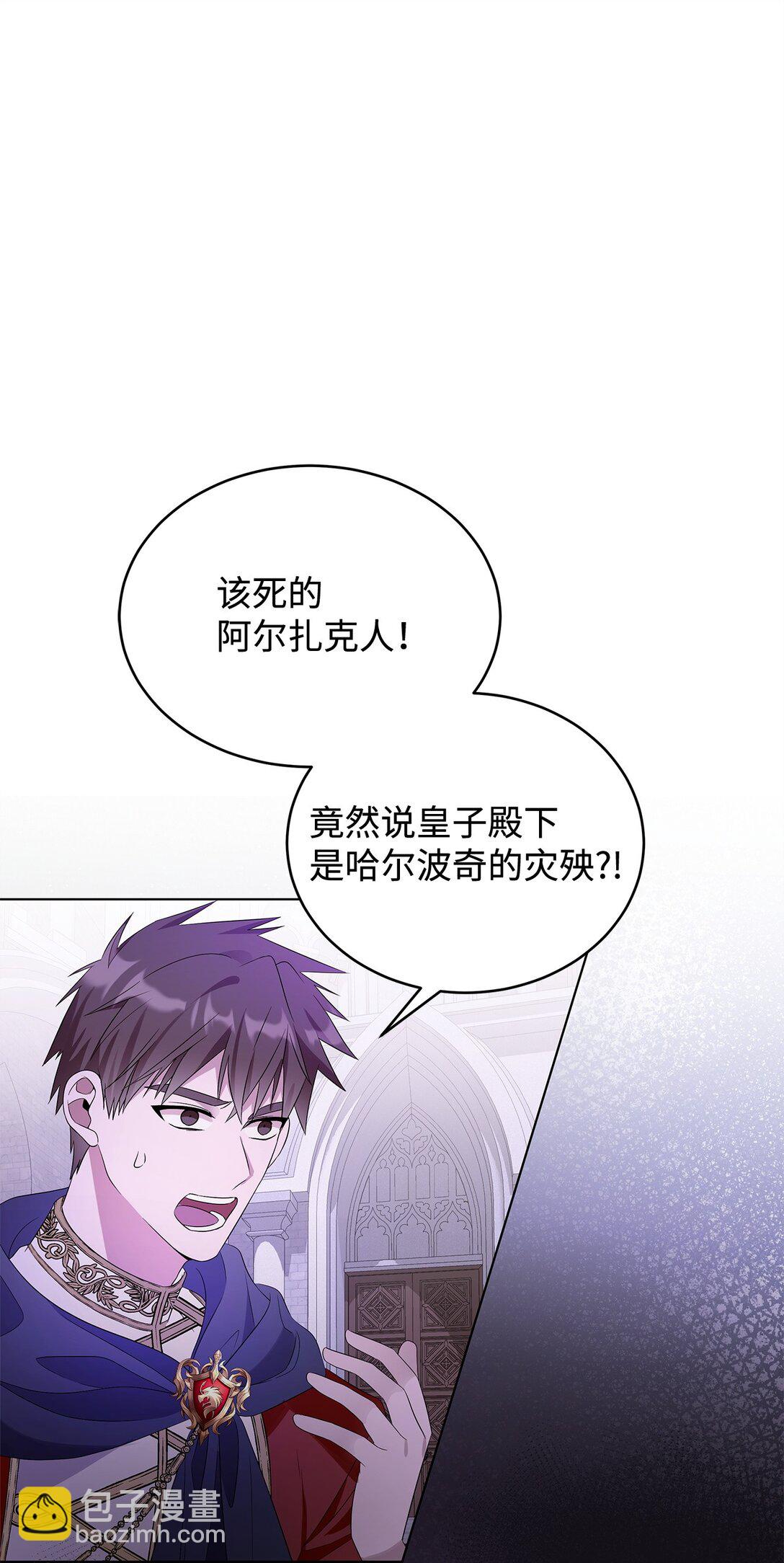 60 被发现了(1/3)-第61话