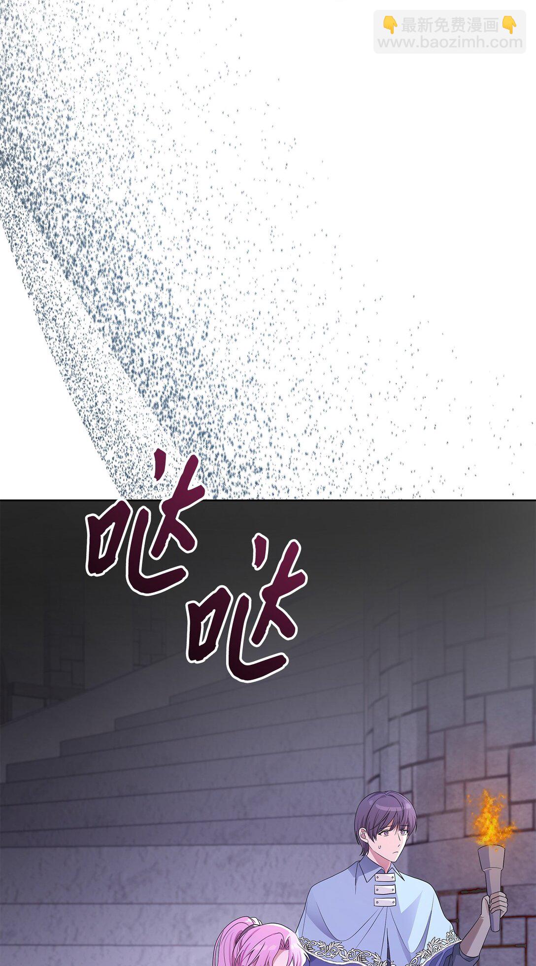 60 被发现了(1/3)-第61话