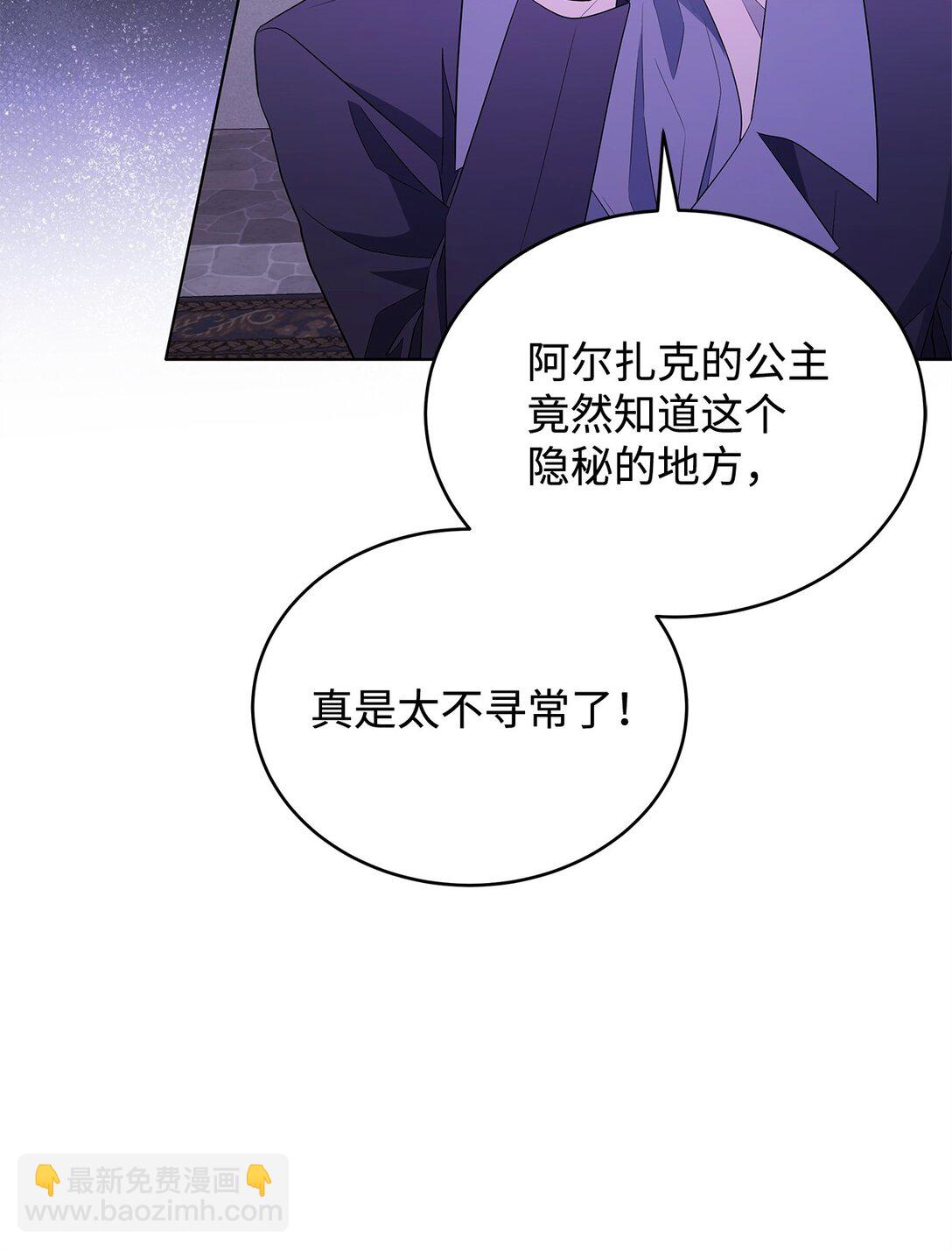 60 被发现了(1/3)-第61话