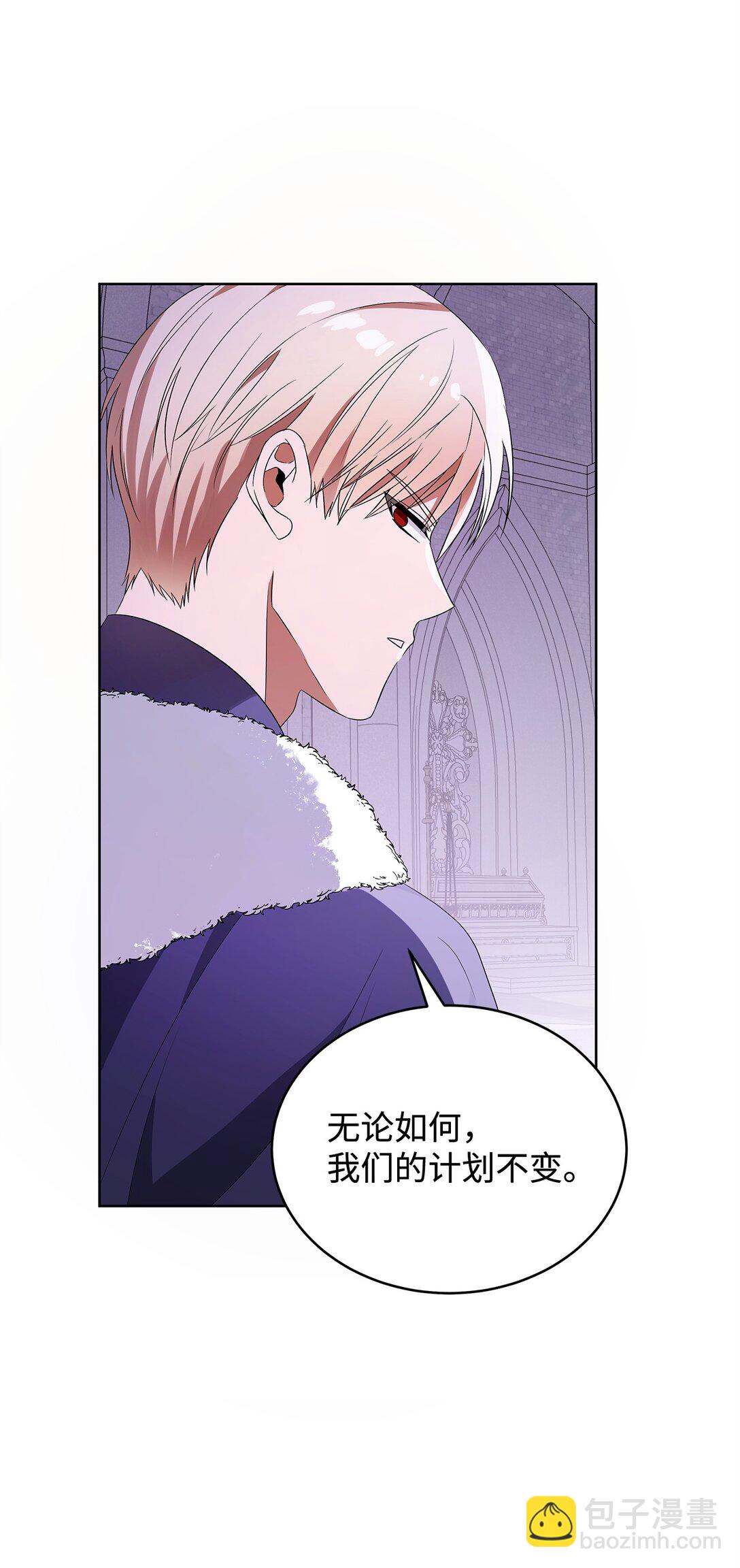 60 被发现了(1/3)-第61话