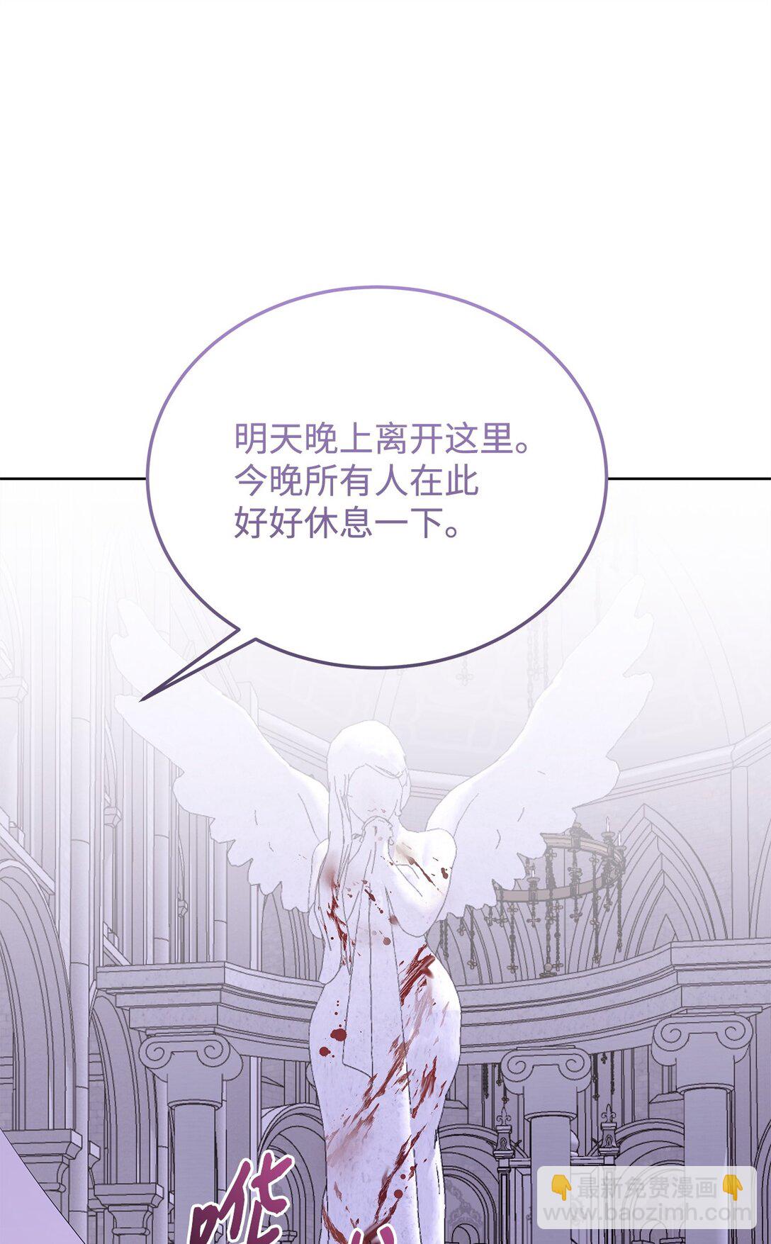 60 被发现了(1/3)-第61话