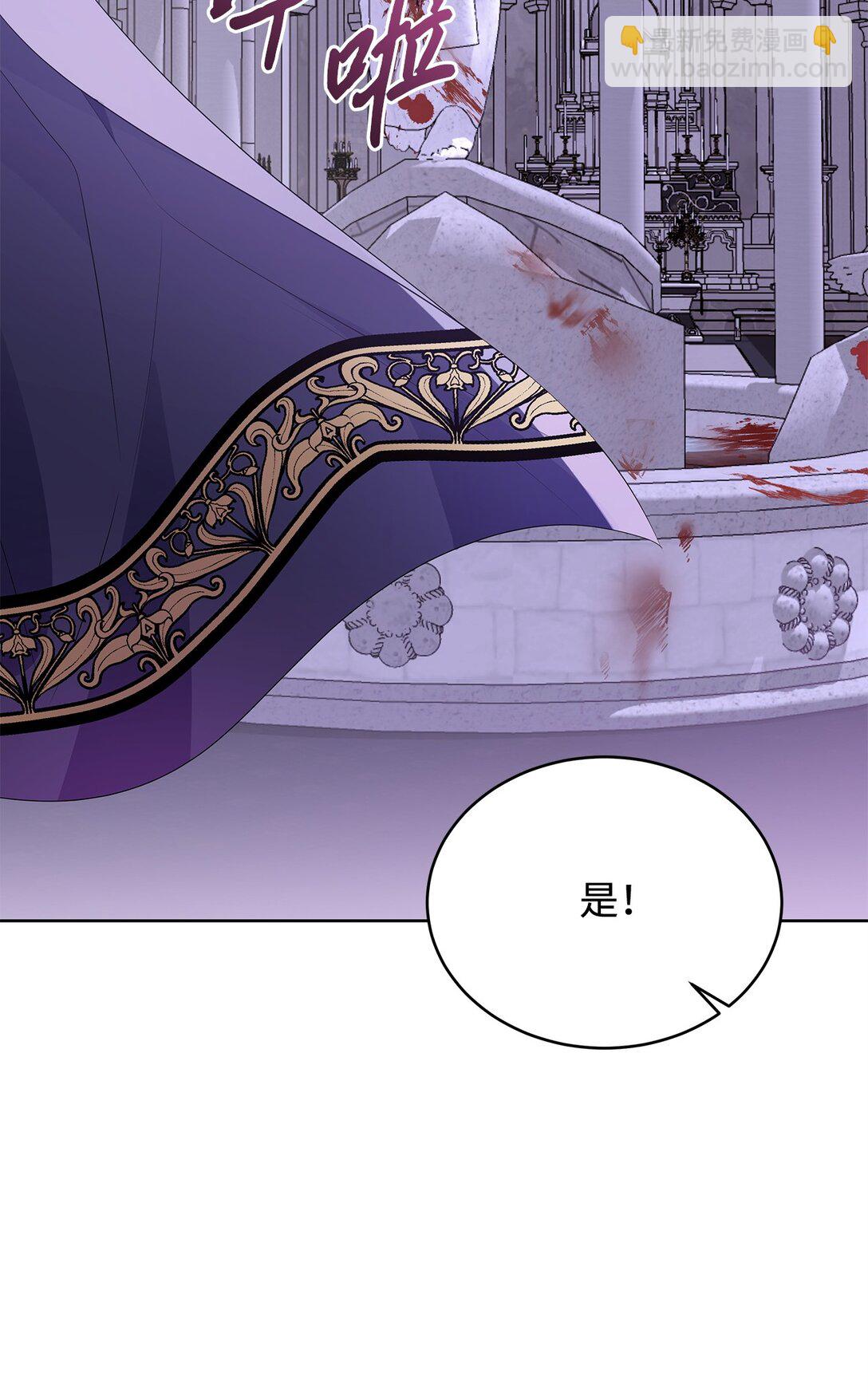 60 被发现了(1/3)-第61话