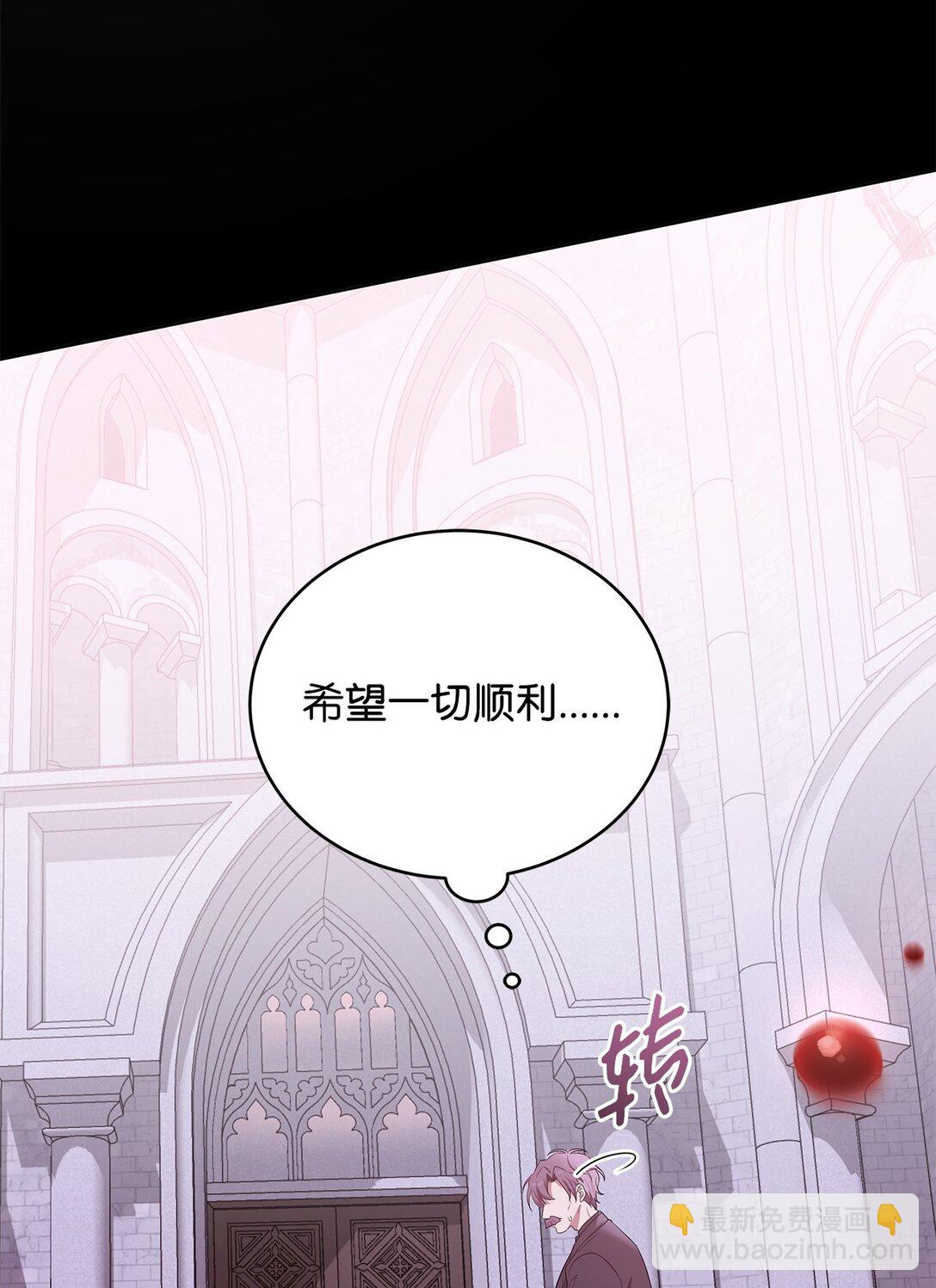 60 被发现了(1/3)-第61话