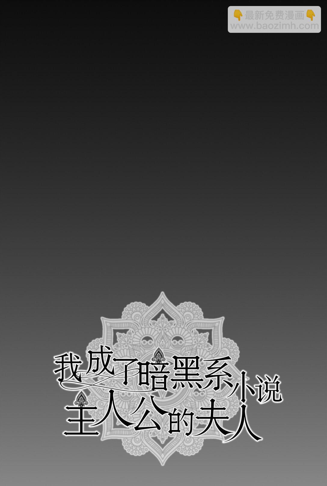 60 被发现了(1/3)-第61话