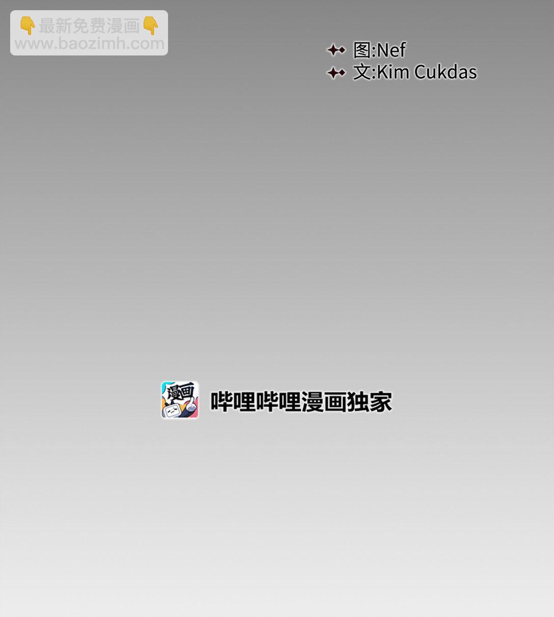 60 被发现了(1/3)-第61话