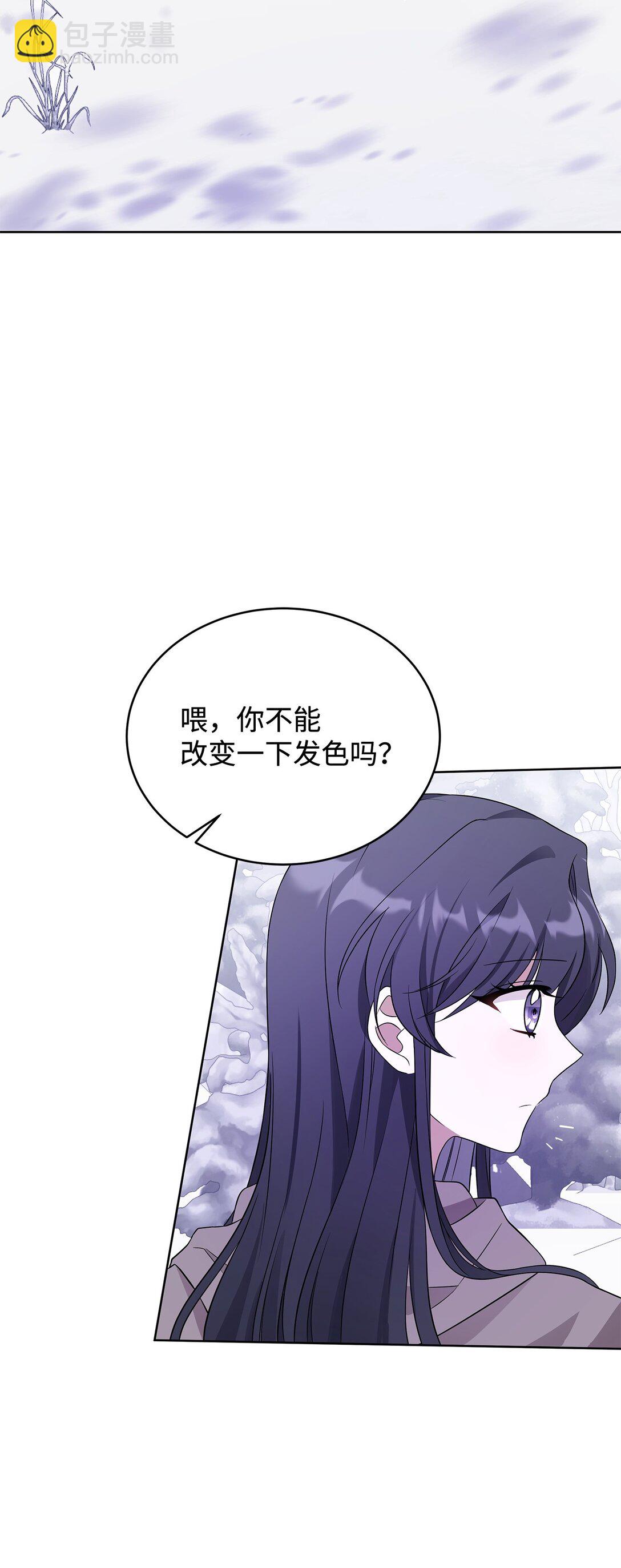 60 被发现了(1/3)-第61话