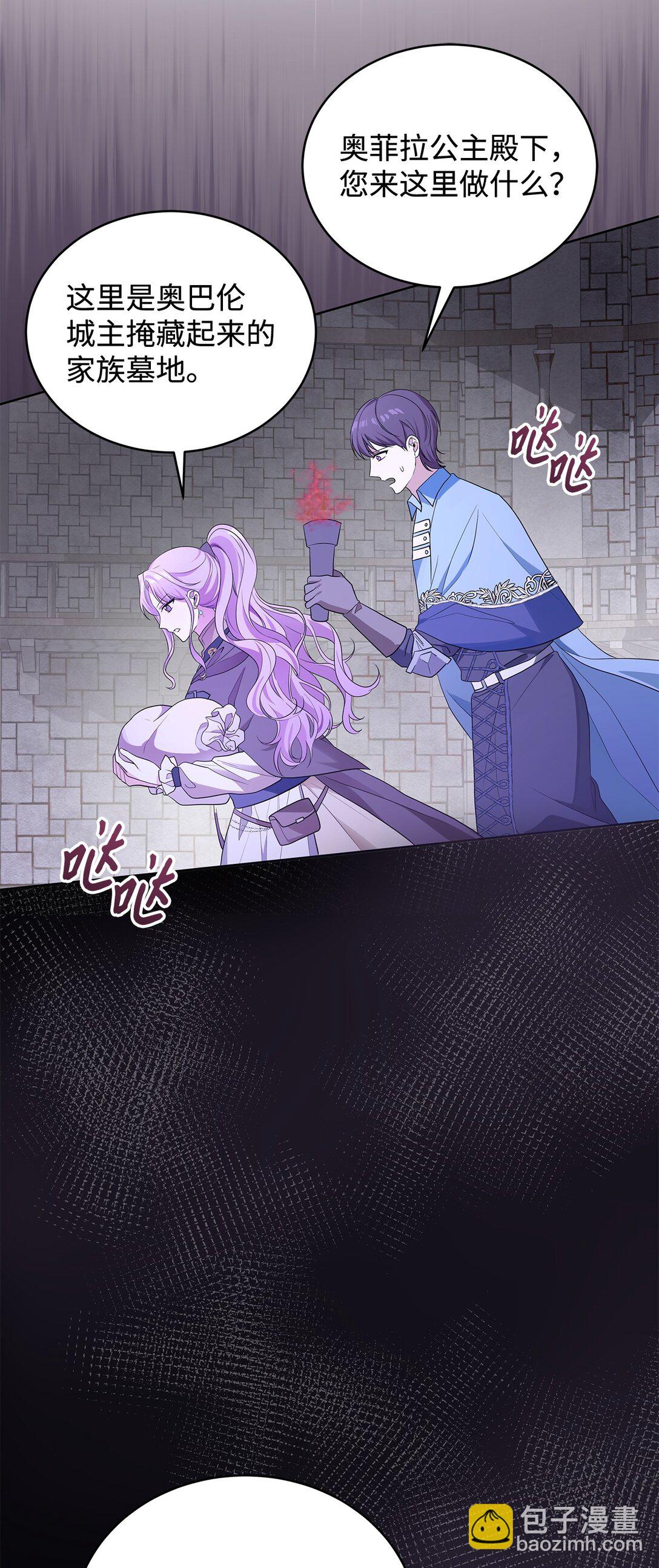 60 被发现了(1/3)-第61话