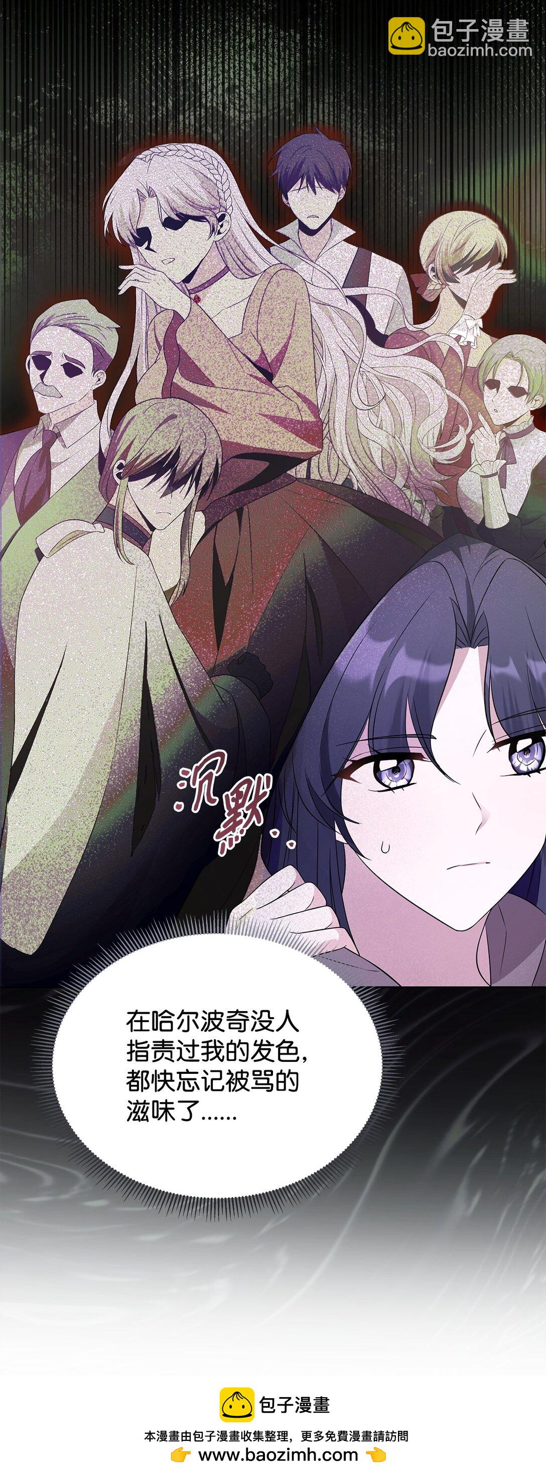 60 被发现了(1/3)-第61话