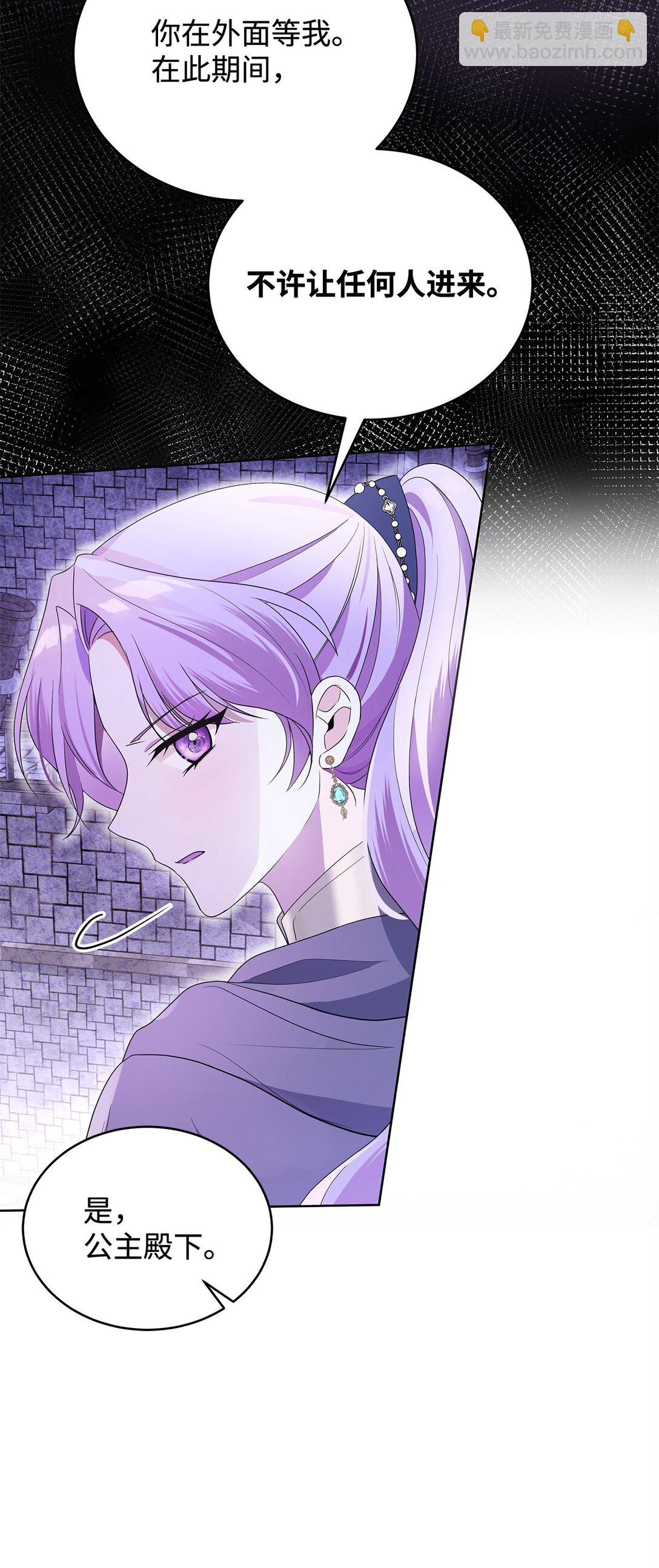 60 被发现了(1/3)-第61话