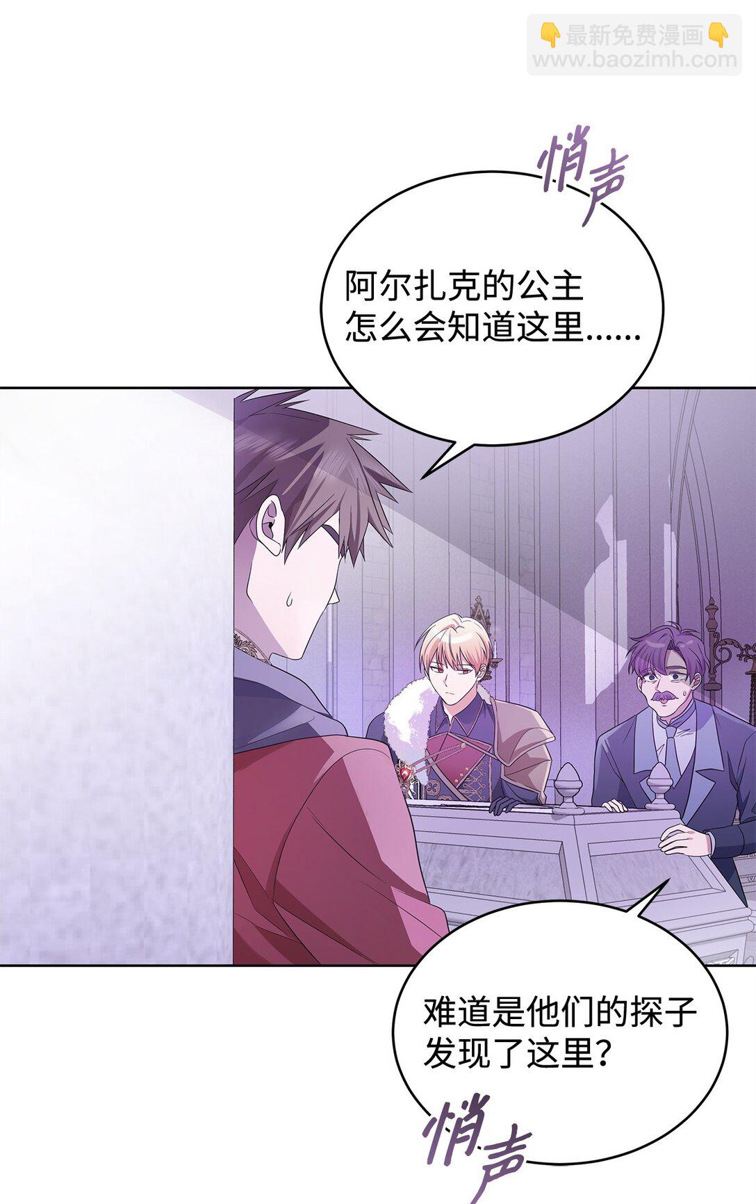 60 被发现了(1/3)-第61话