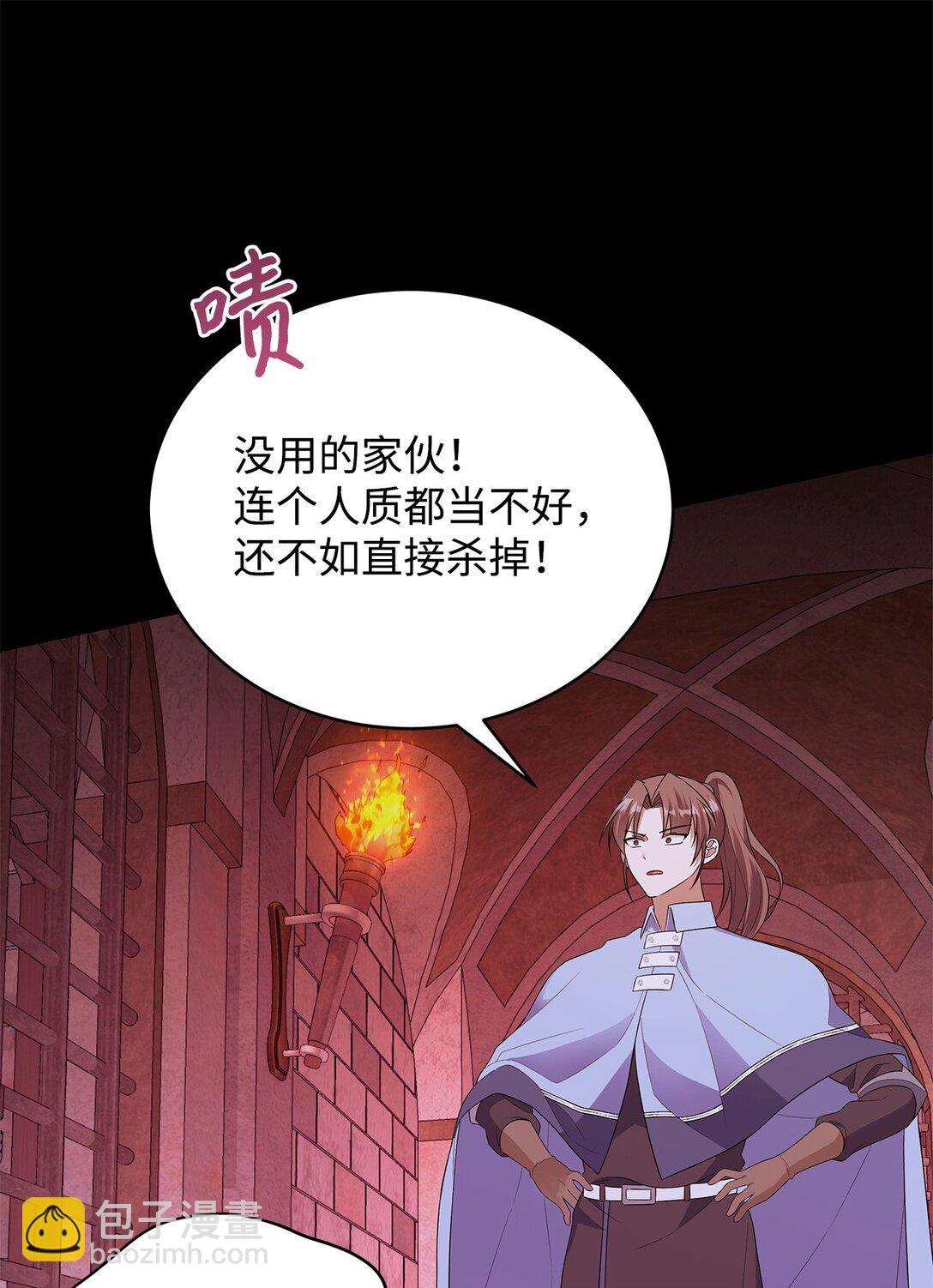 62 我的力量(1/2)-第63话