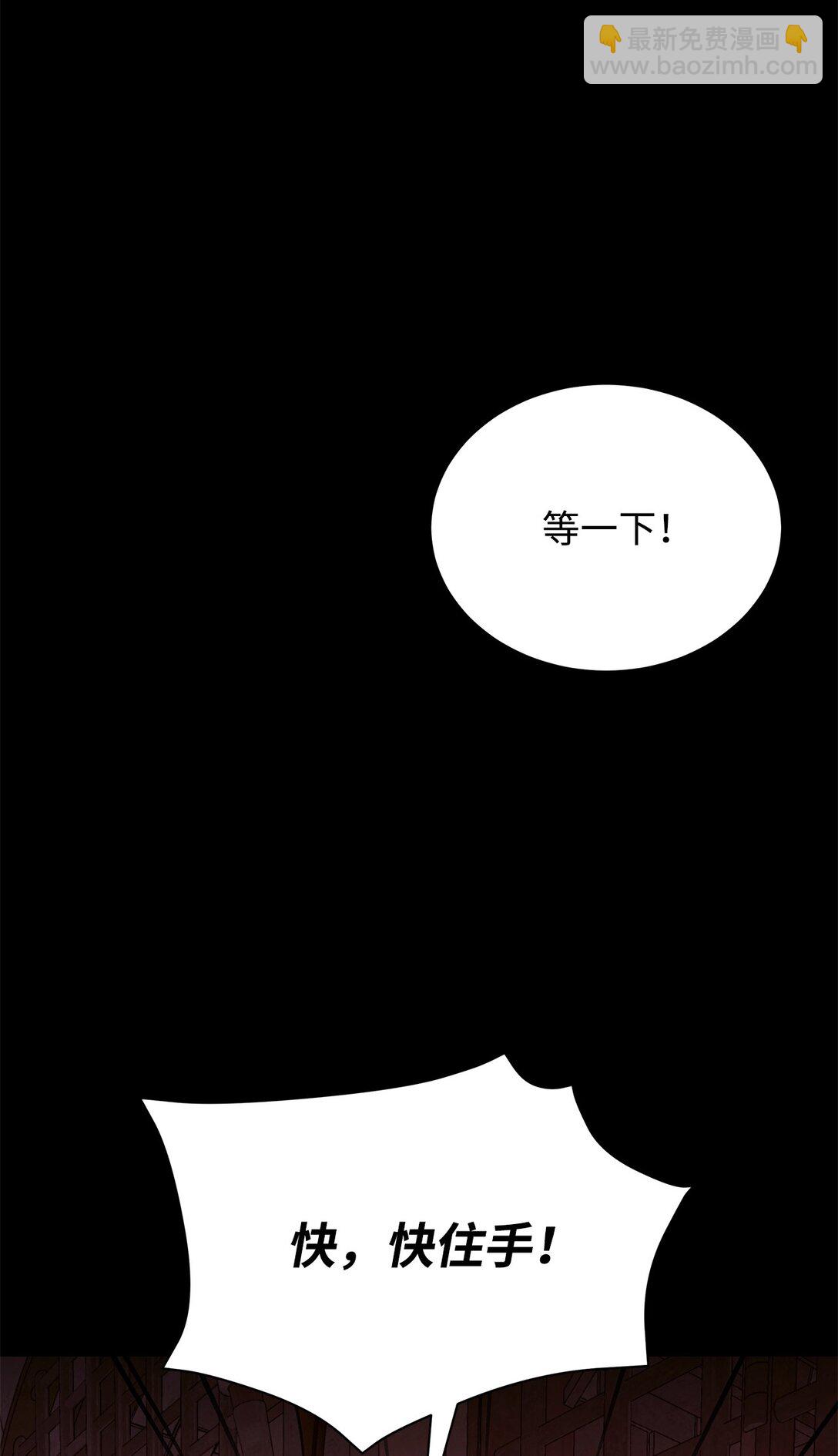 62 我的力量(1/2)-第63话