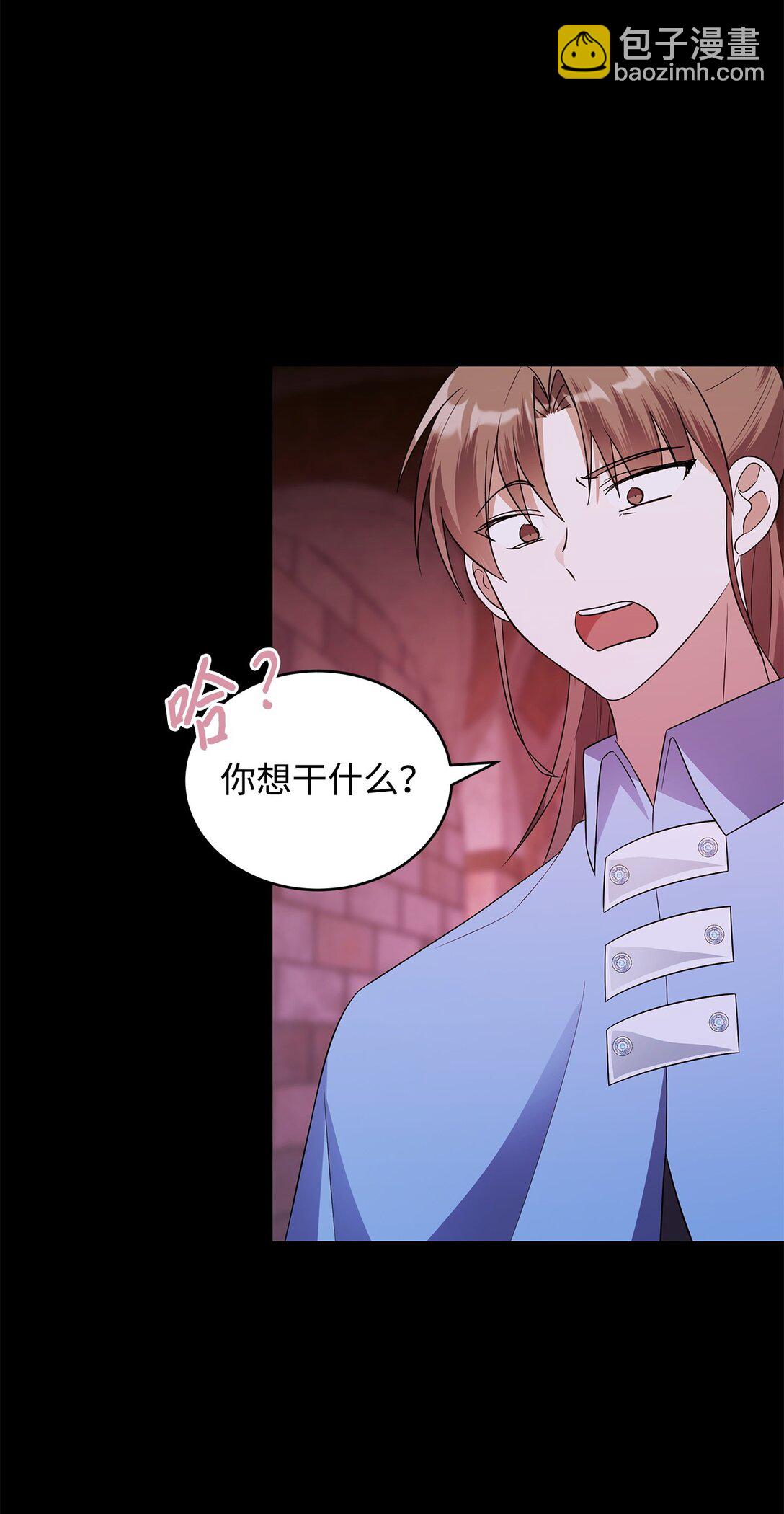 62 我的力量(1/2)-第63话