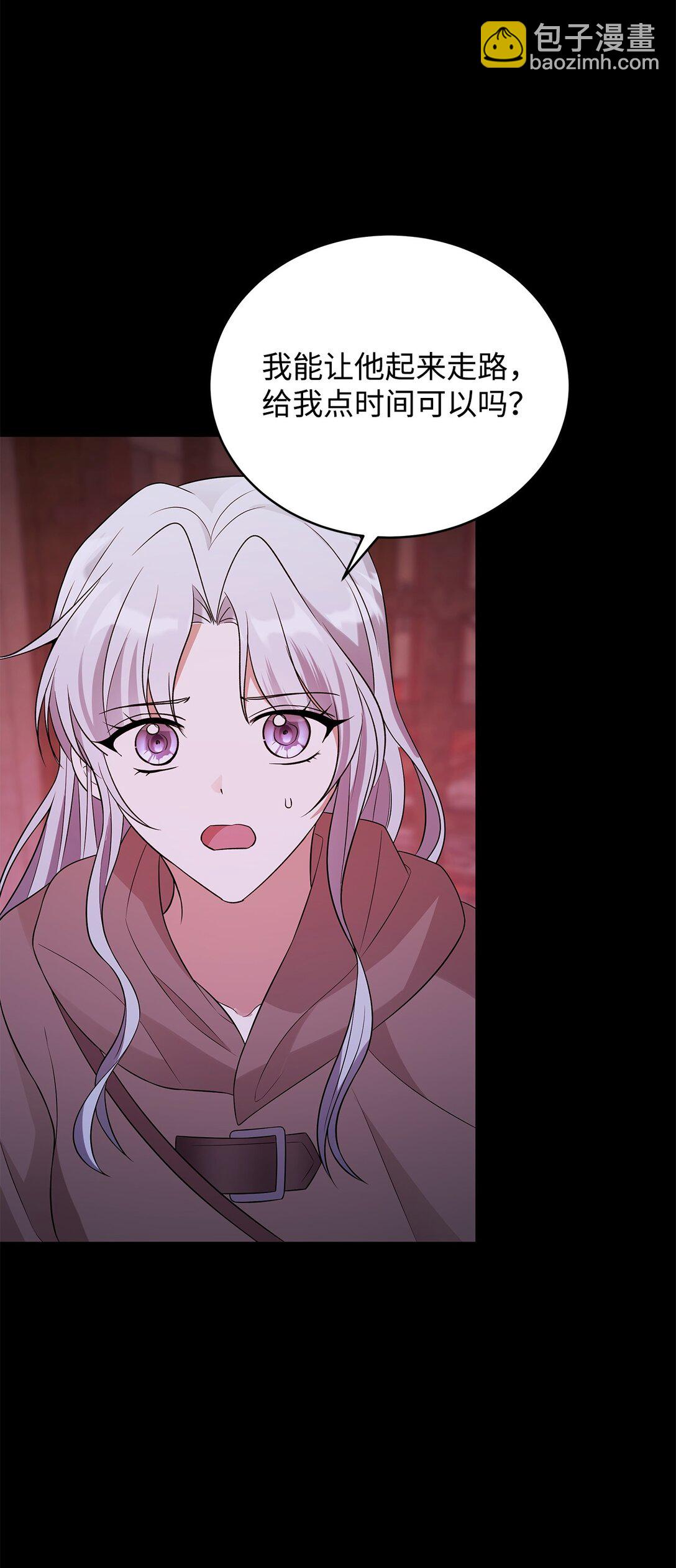 62 我的力量(1/2)-第63话