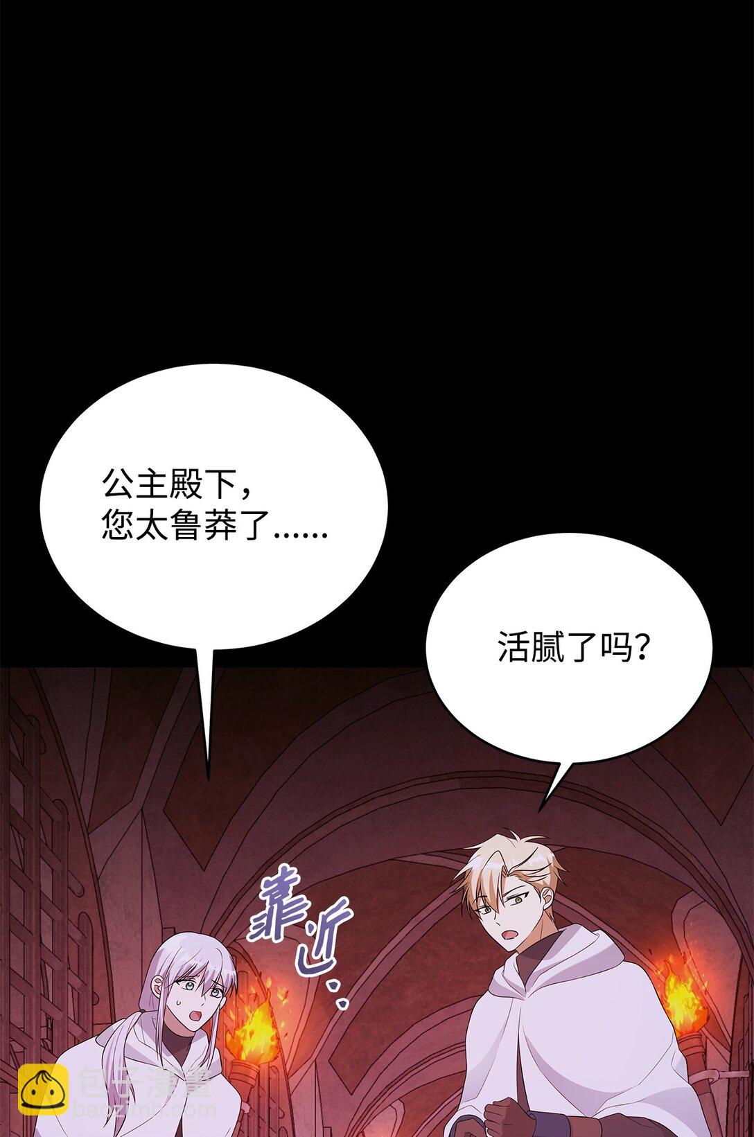 62 我的力量(1/2)-第63话