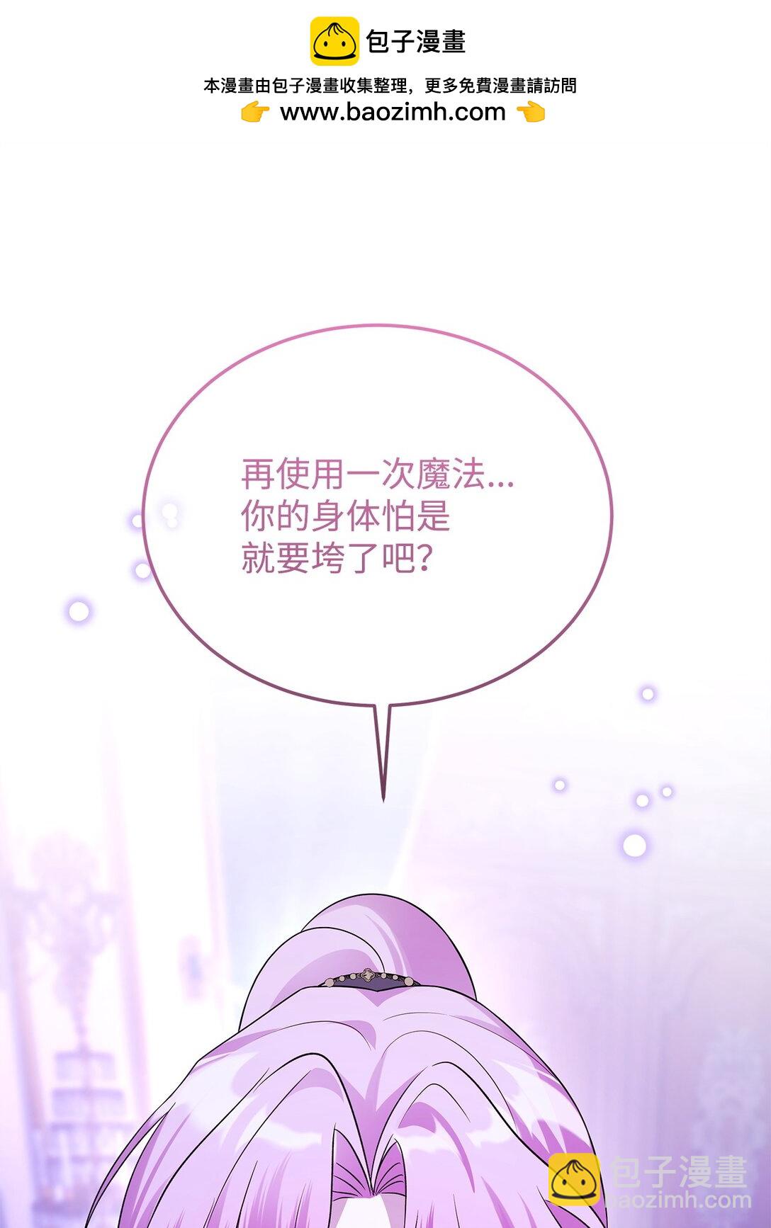 62 我的力量(1/2)-第63话