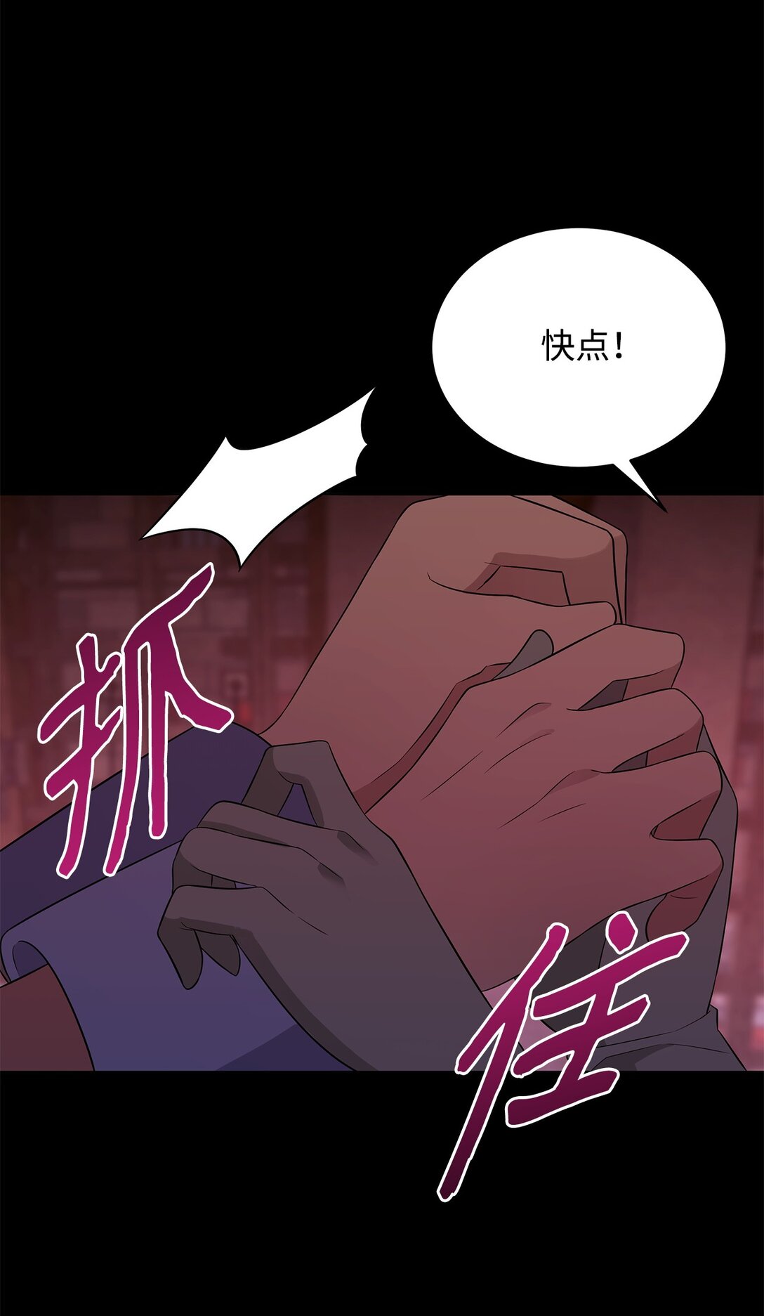 62 我的力量(1/2)-第63话