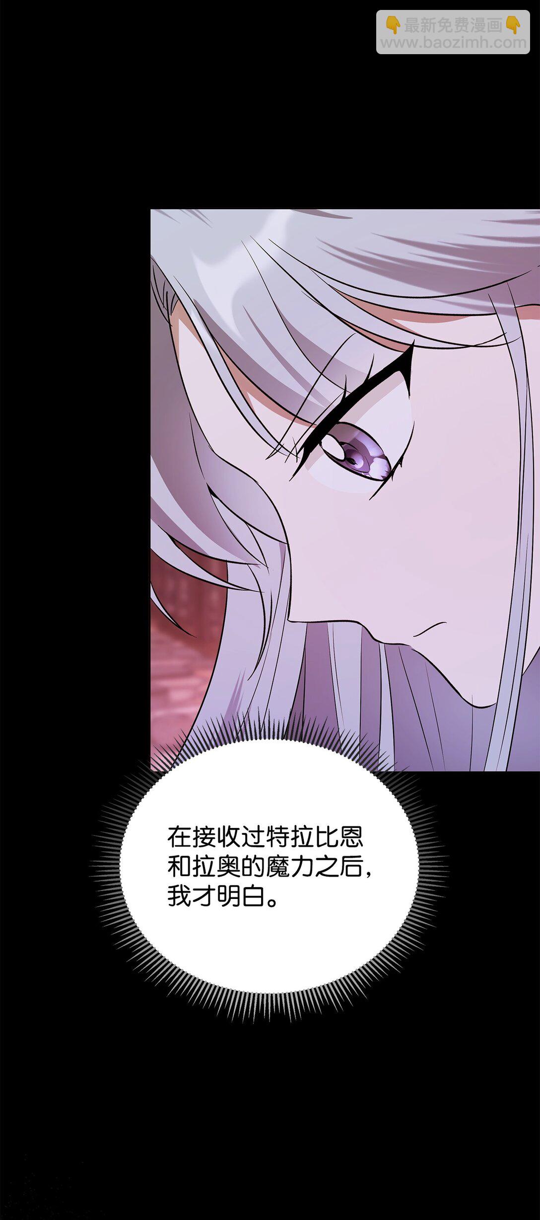 62 我的力量(1/2)-第63话