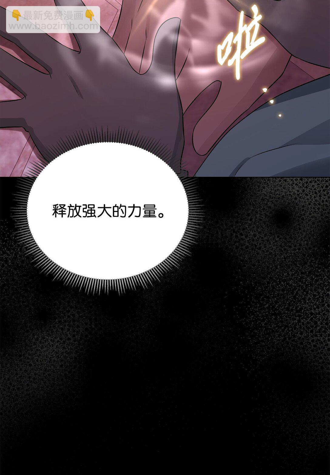 62 我的力量(1/2)-第63话