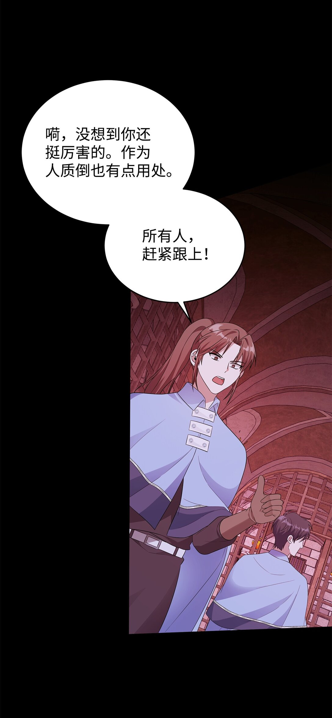 62 我的力量(1/2)-第63话