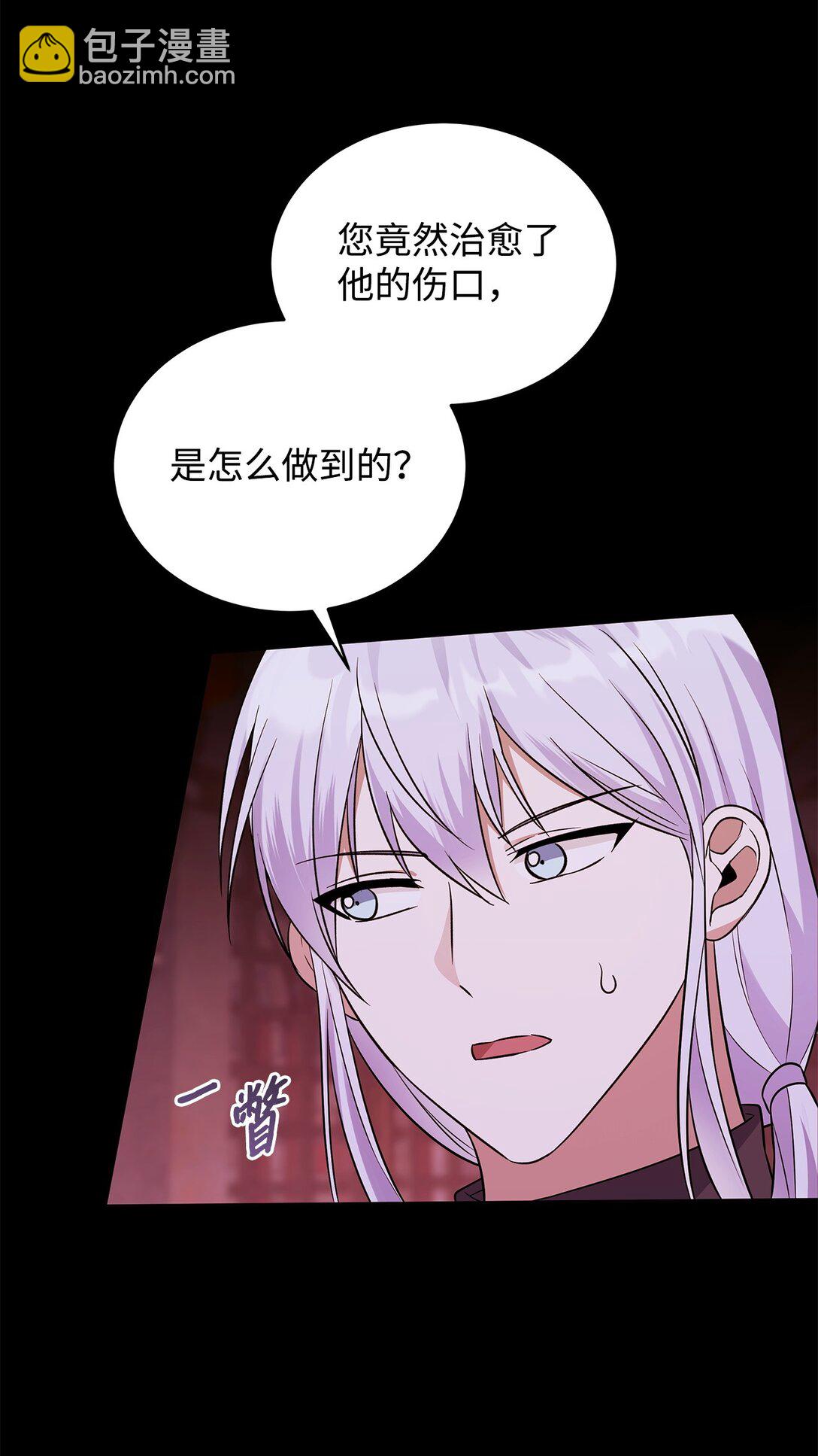 62 我的力量(1/2)-第63话