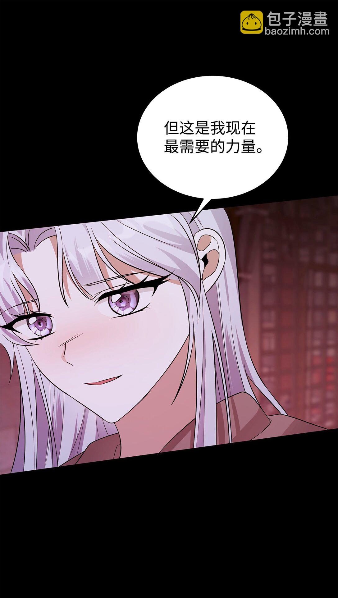 62 我的力量(1/2)-第63话