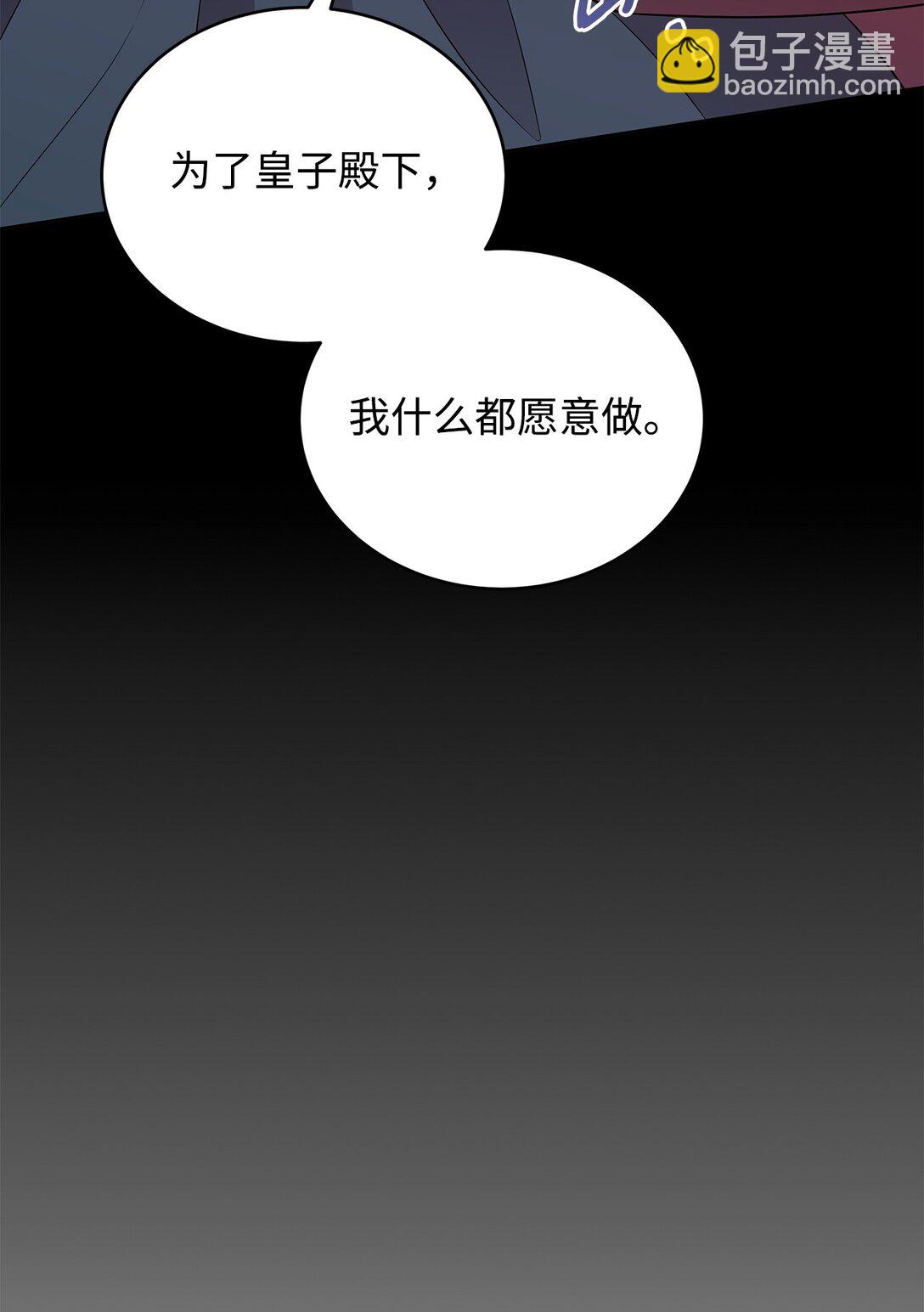 62 我的力量(1/2)-第63话