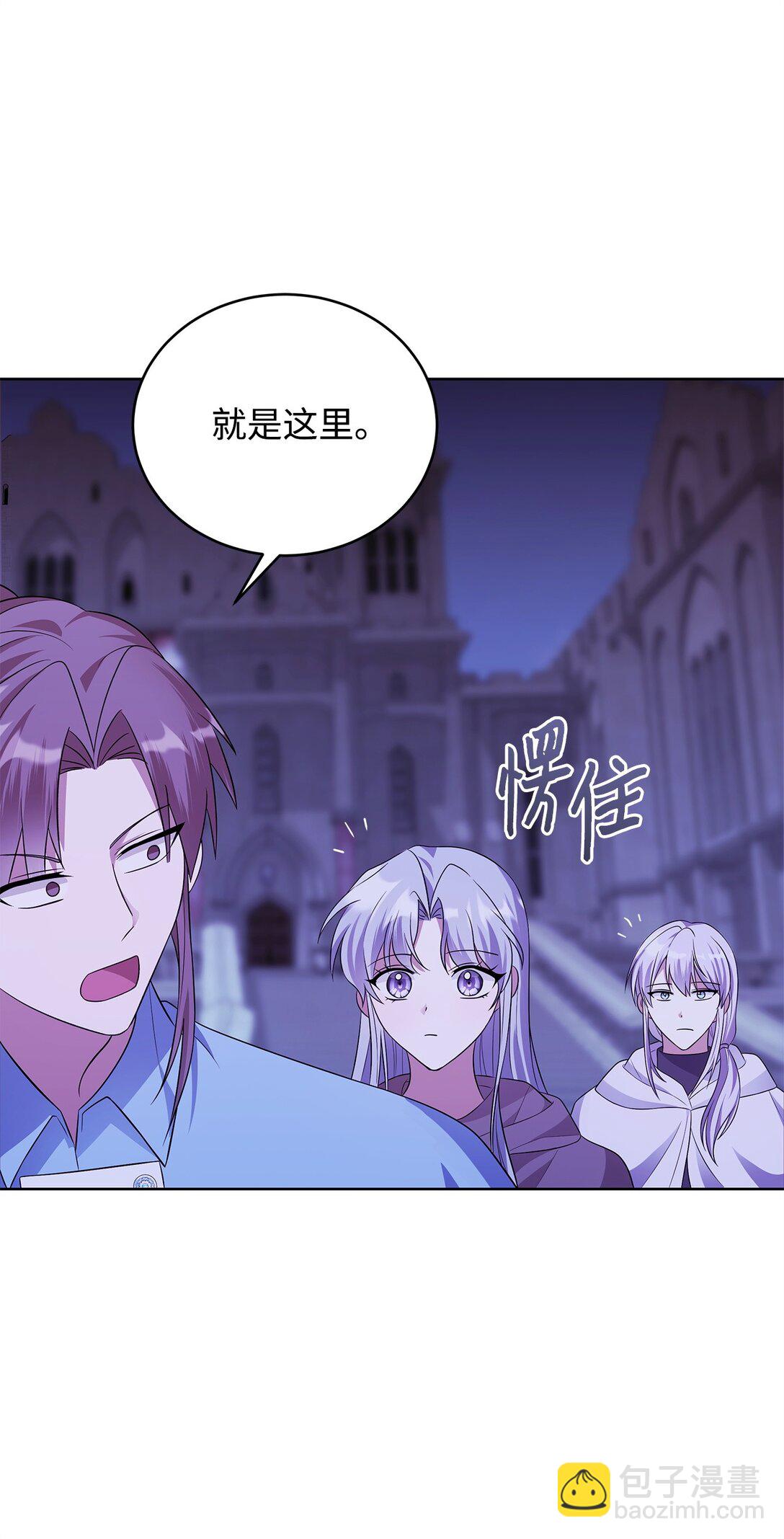 62 我的力量(1/2)-第63话