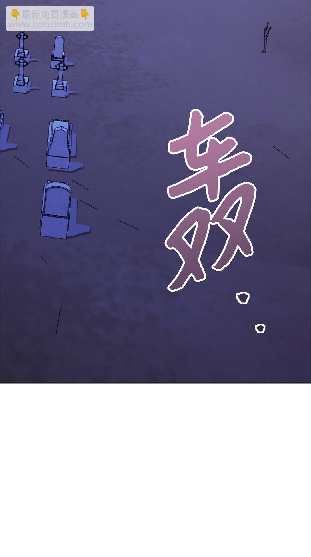 62 我的力量(1/2)-第63话