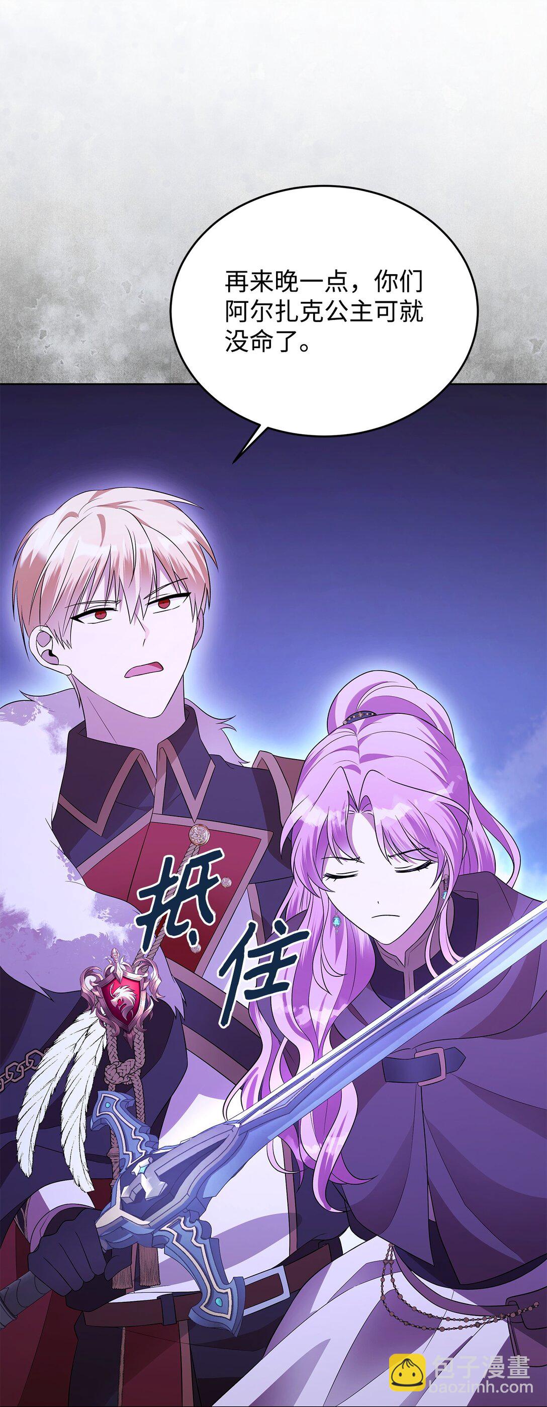 62 我的力量(1/2)-第63话