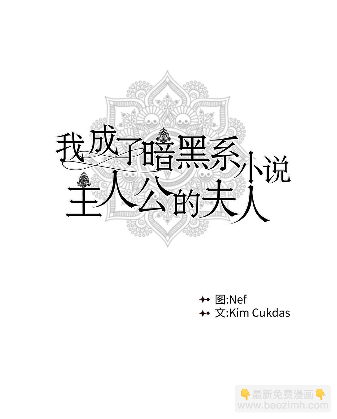 62 我的力量(1/2)-第63话