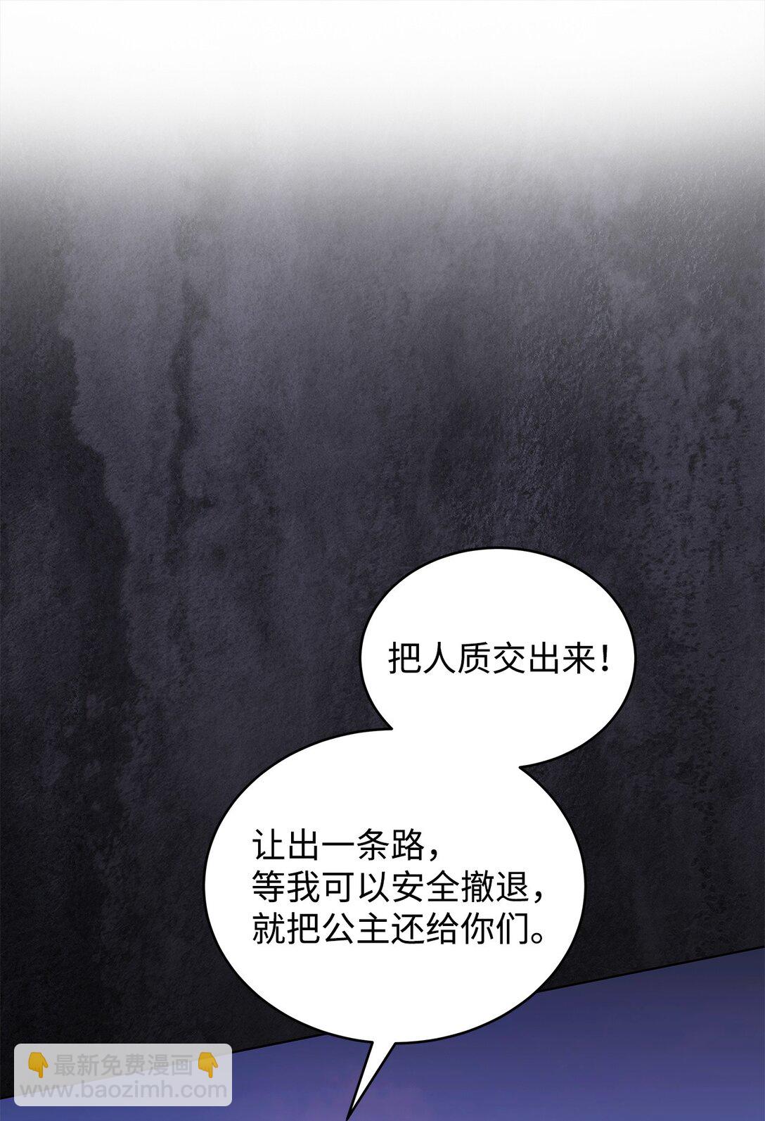 62 我的力量(1/2)-第63话